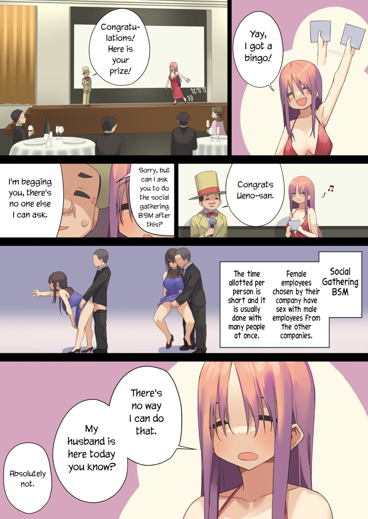[Tokyo Prominence Tomato] Business Sex Manners ~Internship~