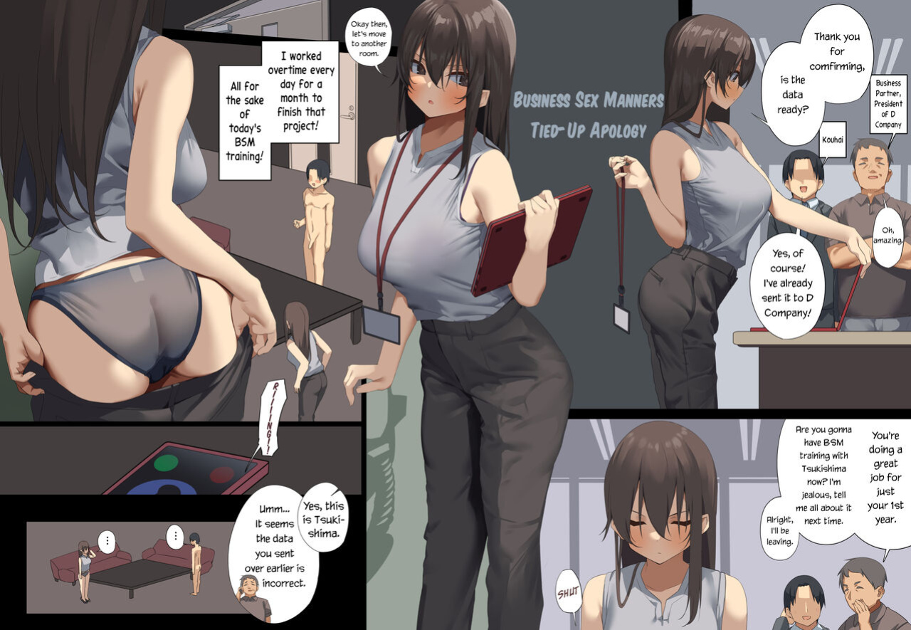 [Tokyo Prominence Tomato] Business Sex Manners ~Internship~