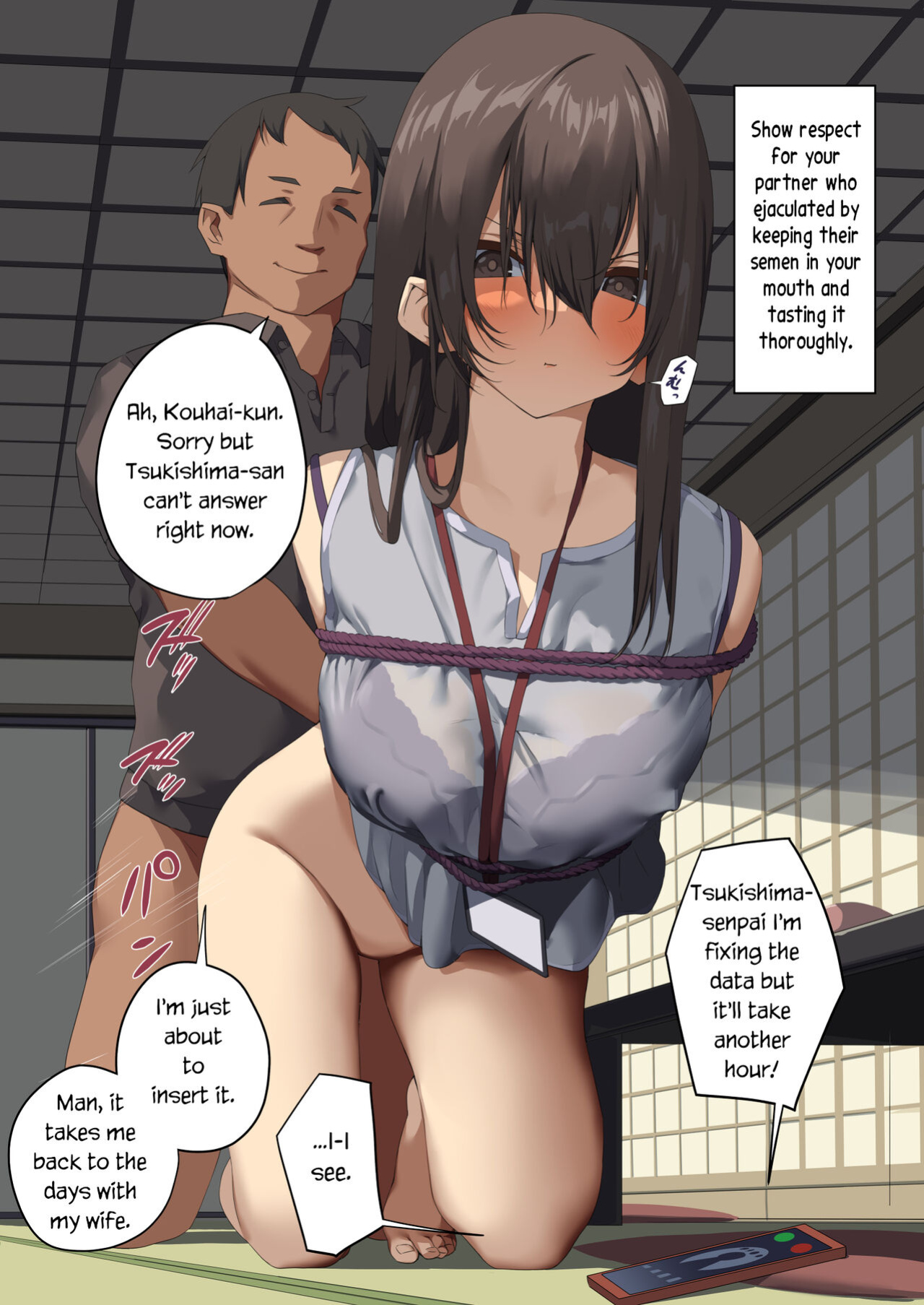 [Tokyo Prominence Tomato] Business Sex Manners ~Internship~