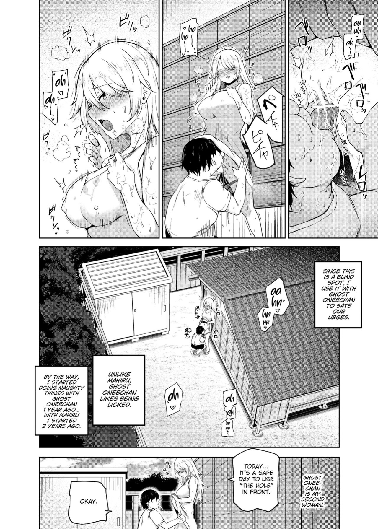 [Nyuu Koubou (Takamaru)] Yarasete Kureru Kinjo no Ko EX～Koitsura Mina Boku to Yaritakute Shikatanai～