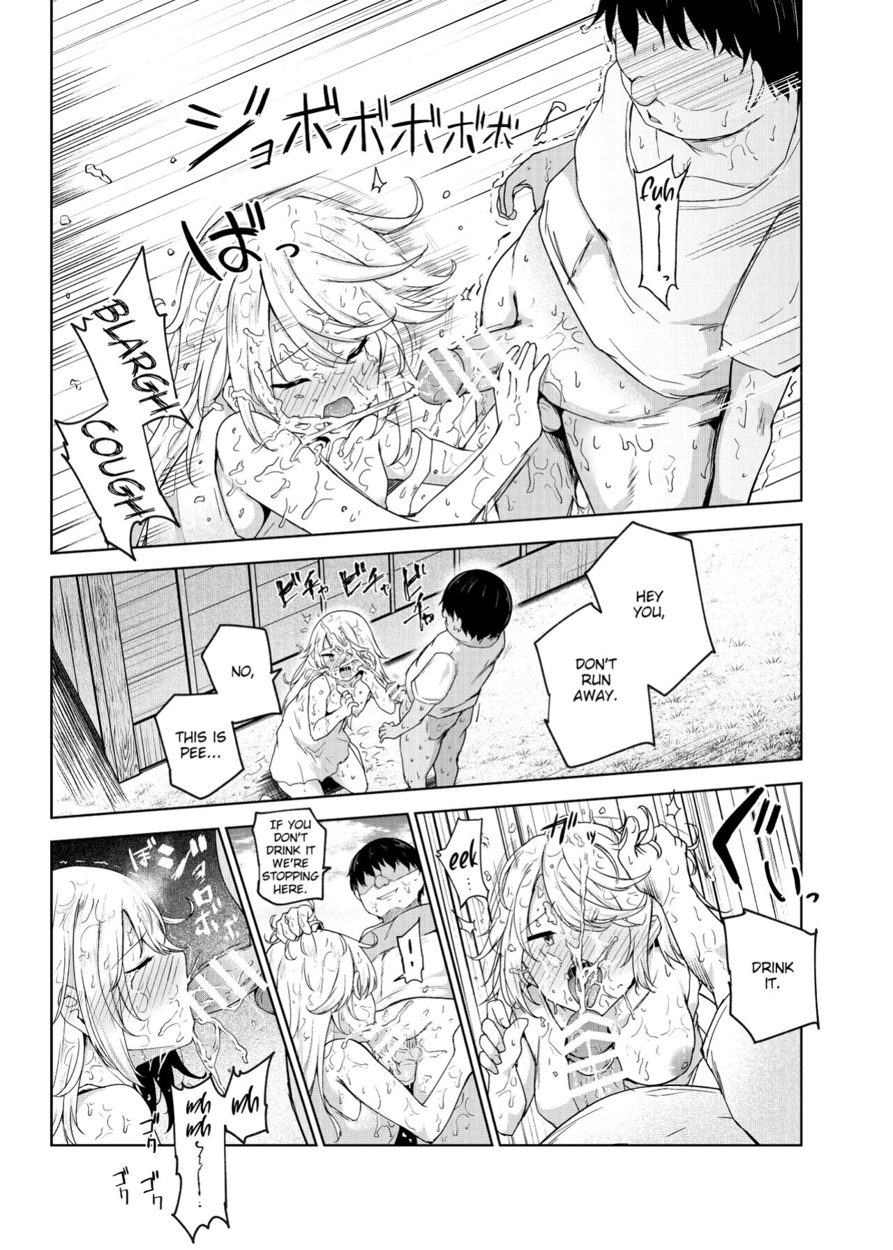 [Nyuu Koubou (Takamaru)] Yarasete Kureru Kinjo no Ko EX～Koitsura Mina Boku to Yaritakute Shikatanai～