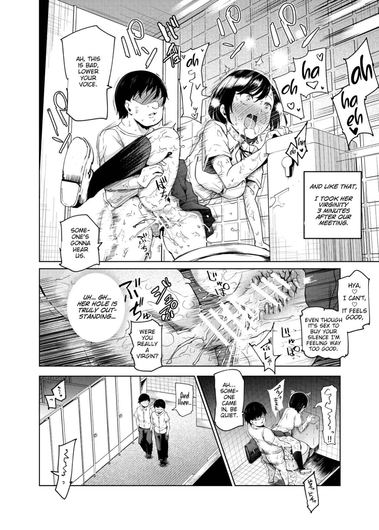 [Nyuu Koubou (Takamaru)] Yarasete Kureru Kinjo no Ko EX～Koitsura Mina Boku to Yaritakute Shikatanai～