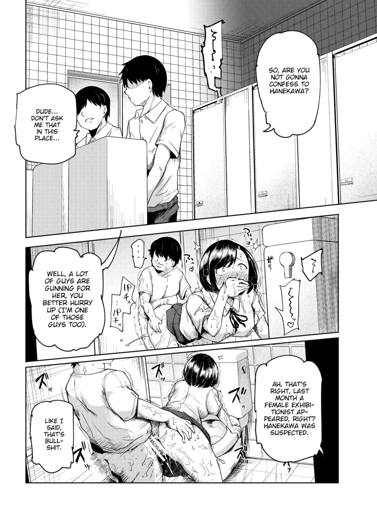 [Nyuu Koubou (Takamaru)] Yarasete Kureru Kinjo no Ko EX～Koitsura Mina Boku to Yaritakute Shikatanai～