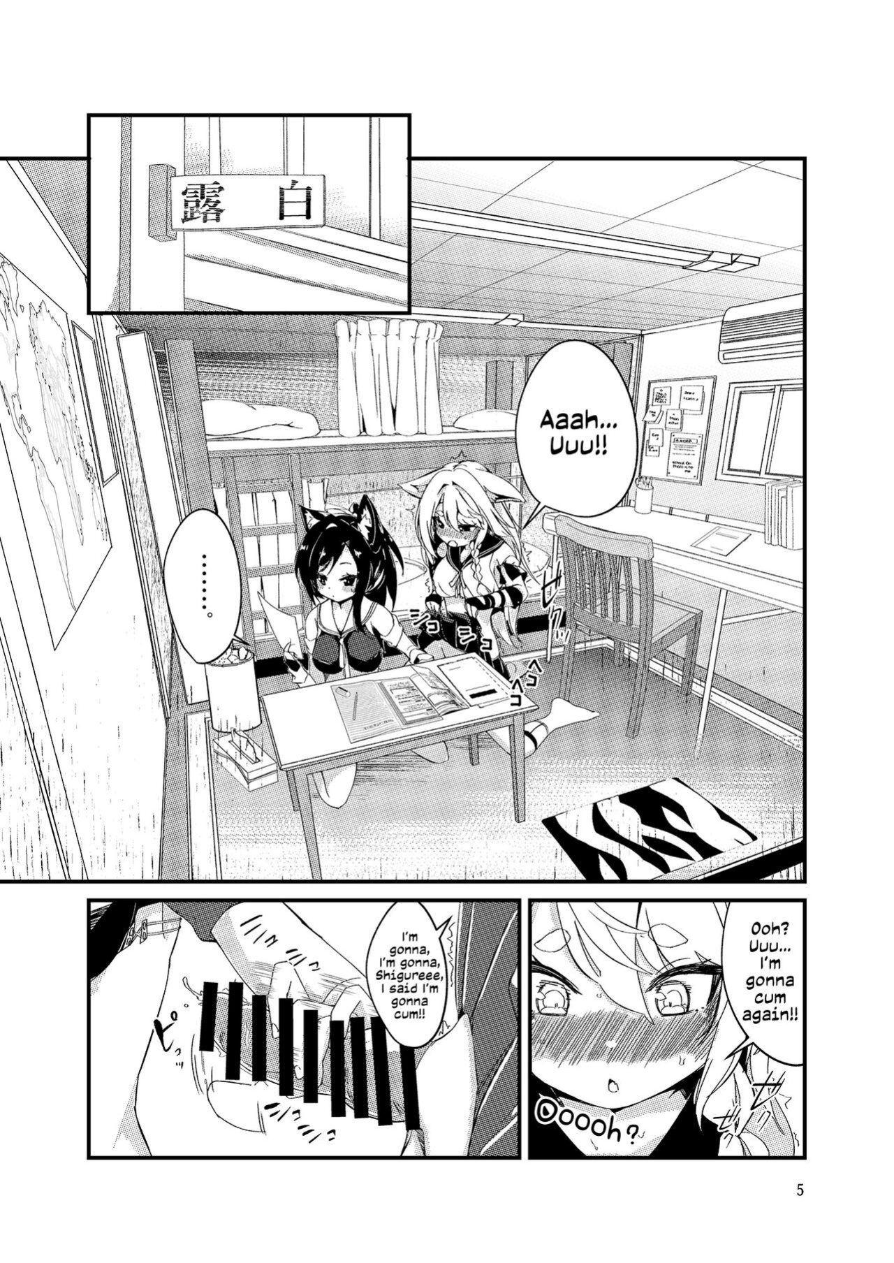 [EASY MODE HEROS (Anakuro)] Nukenai Yuudachi | Yuudachi is Stuck (Azur Lane) [Tabunne Scans]