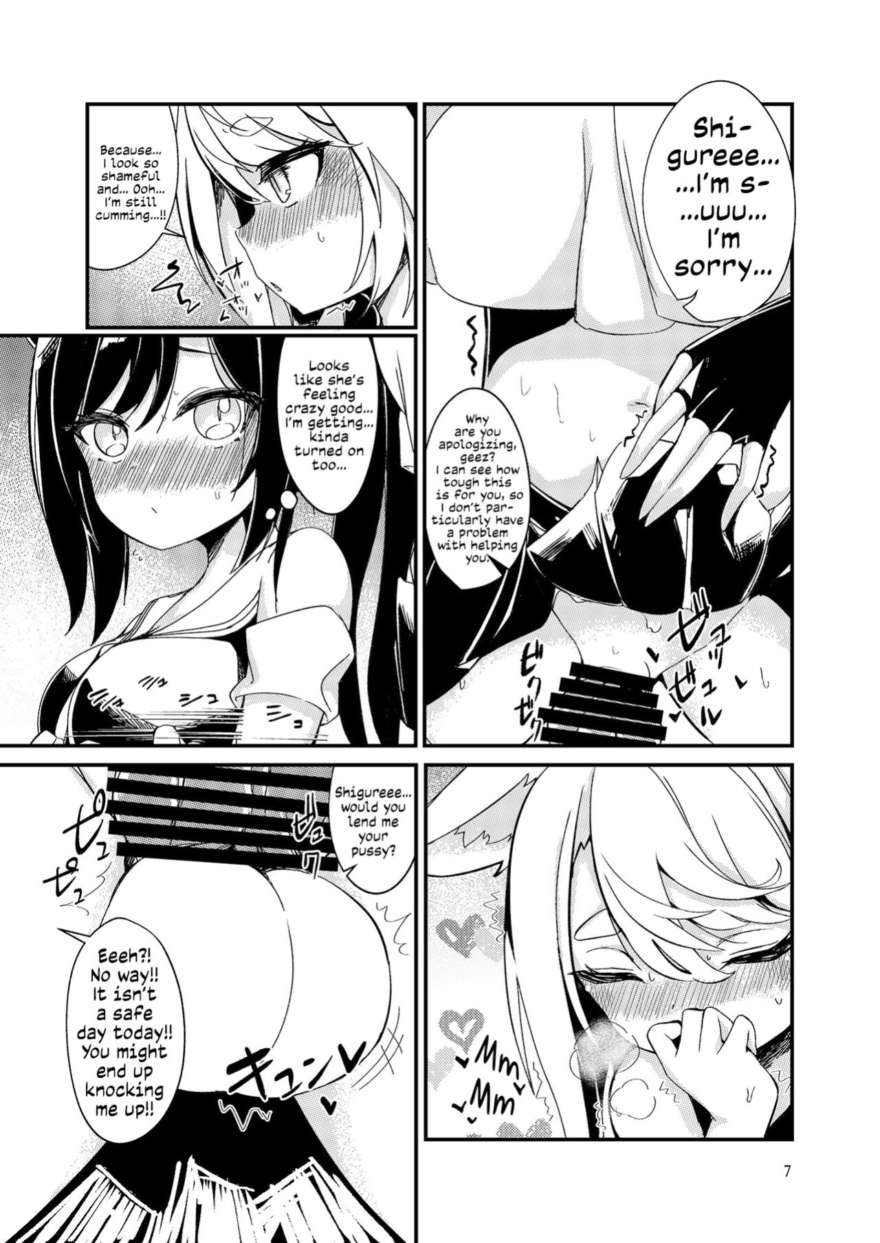 [EASY MODE HEROS (Anakuro)] Nukenai Yuudachi | Yuudachi is Stuck (Azur Lane) [Tabunne Scans]