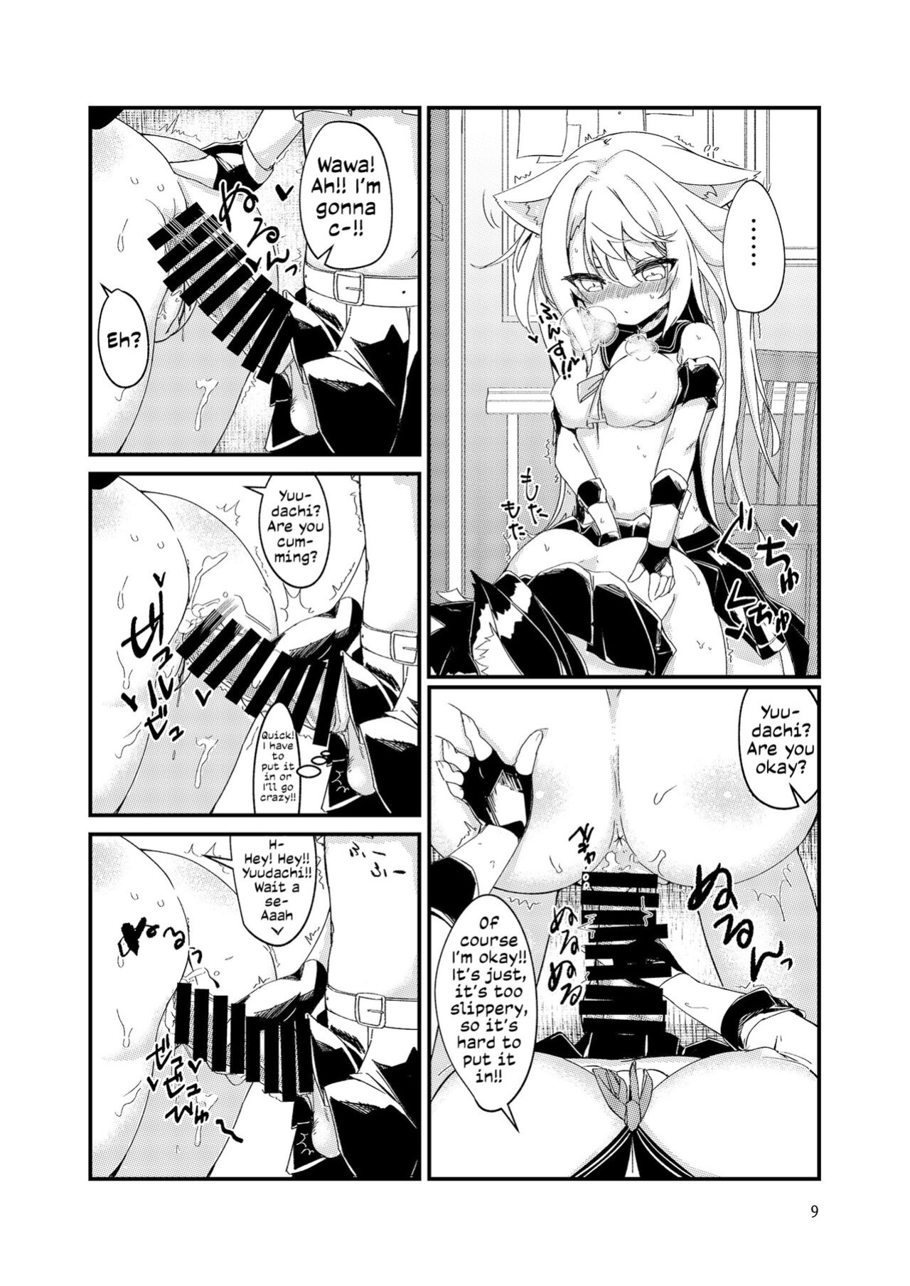 [EASY MODE HEROS (Anakuro)] Nukenai Yuudachi | Yuudachi is Stuck (Azur Lane) [Tabunne Scans]
