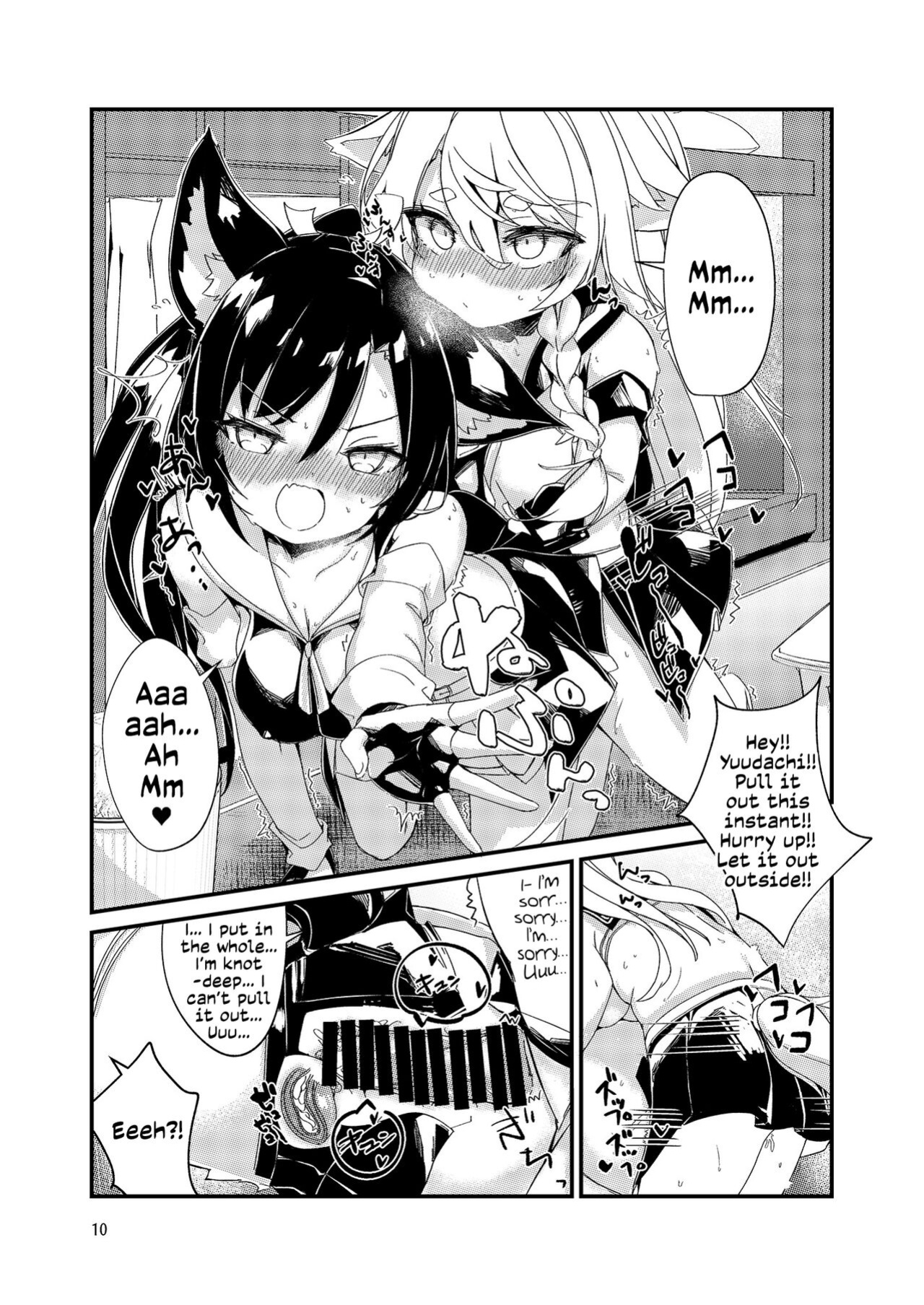 [EASY MODE HEROS (Anakuro)] Nukenai Yuudachi | Yuudachi is Stuck (Azur Lane) [Tabunne Scans]