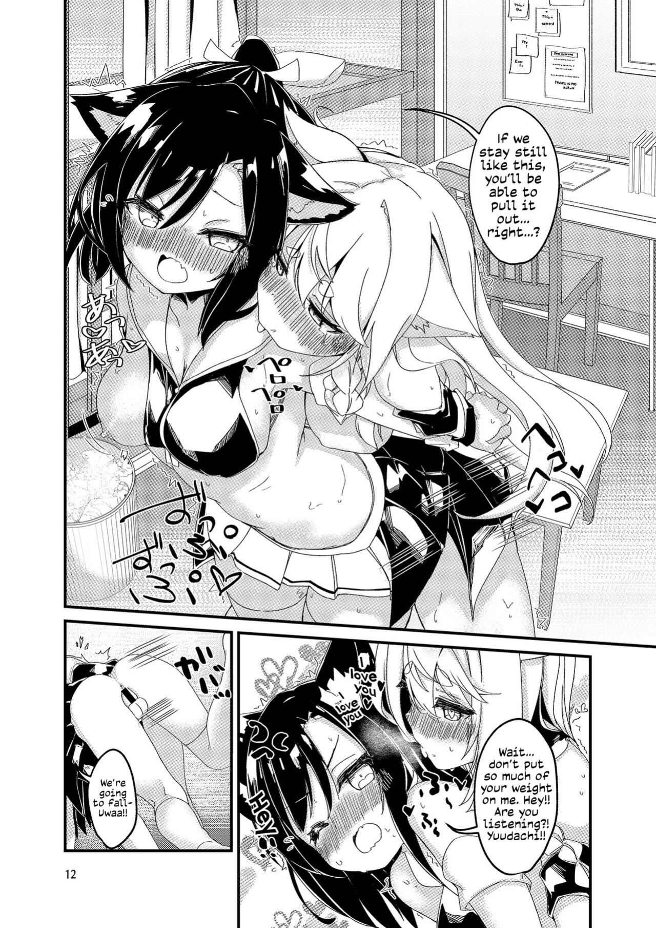 [EASY MODE HEROS (Anakuro)] Nukenai Yuudachi | Yuudachi is Stuck (Azur Lane) [Tabunne Scans]