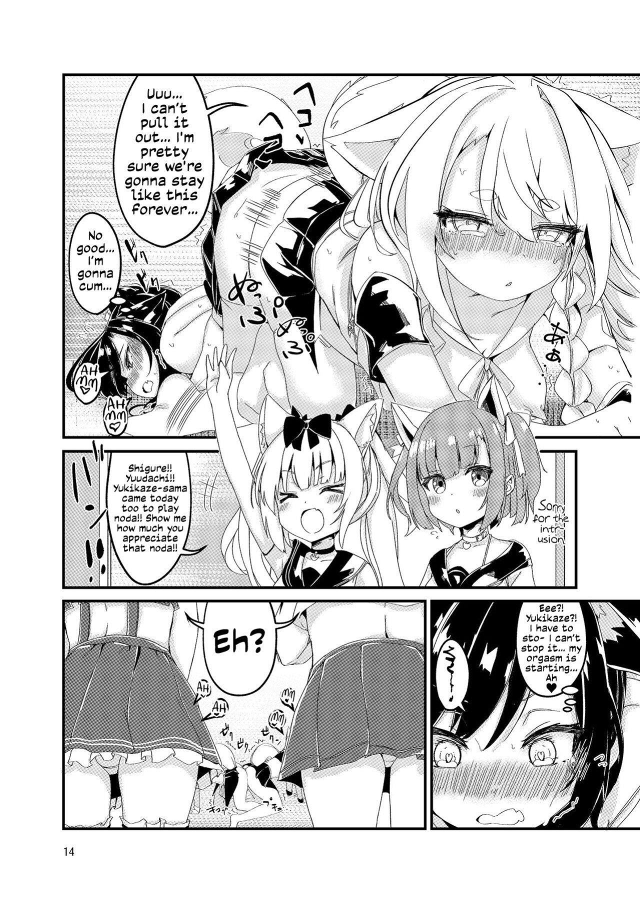 [EASY MODE HEROS (Anakuro)] Nukenai Yuudachi | Yuudachi is Stuck (Azur Lane) [Tabunne Scans]