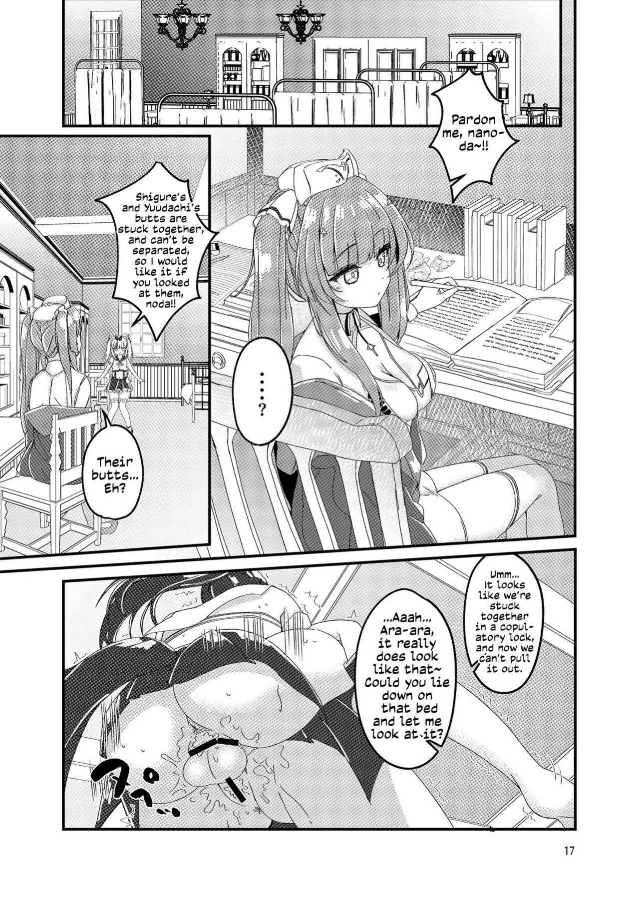 [EASY MODE HEROS (Anakuro)] Nukenai Yuudachi | Yuudachi is Stuck (Azur Lane) [Tabunne Scans]