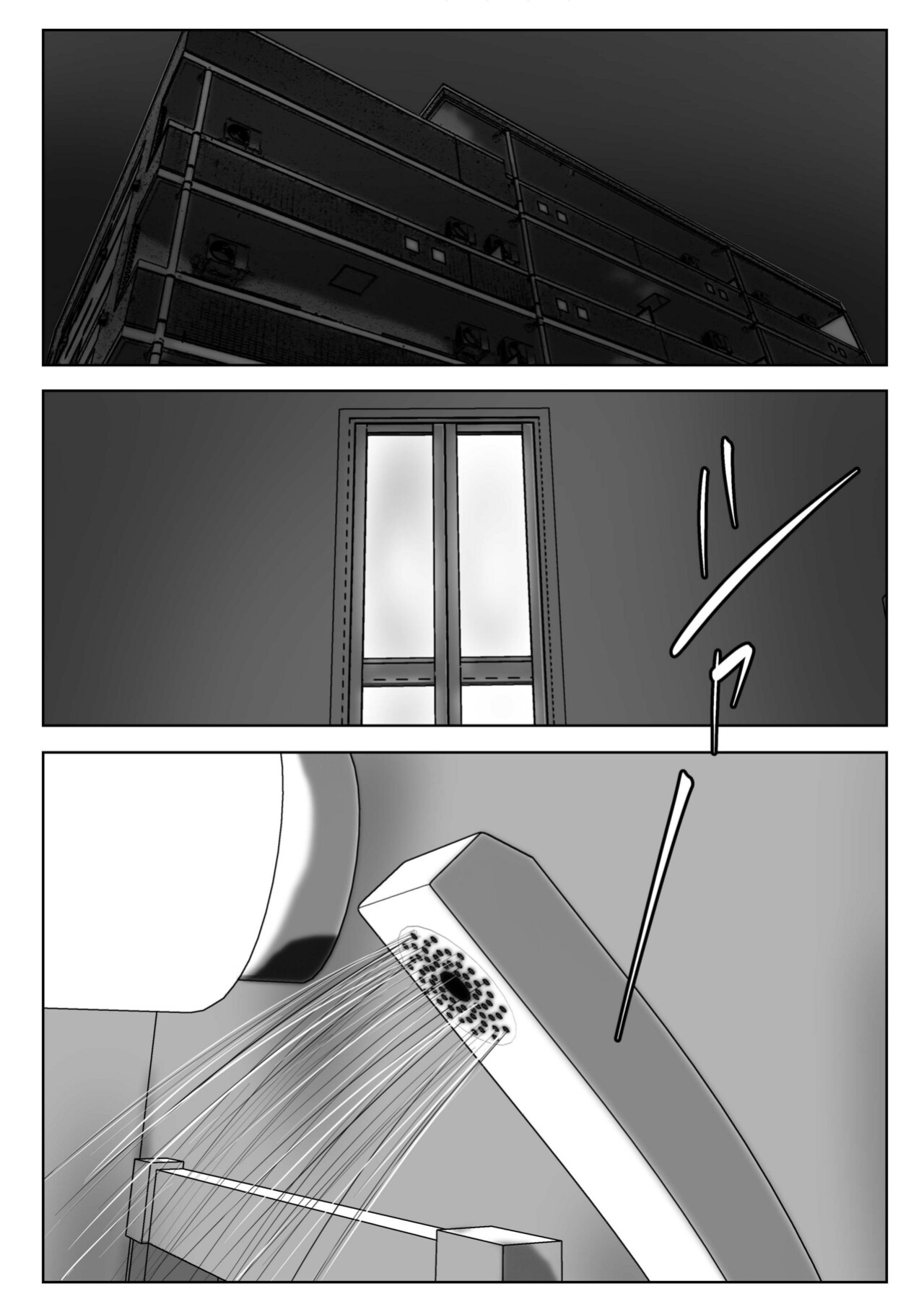 [Pentacle (Shimipan)] Haha wa Onna Deshita 5 | My Mother Was a Woman 5 [innyinny]