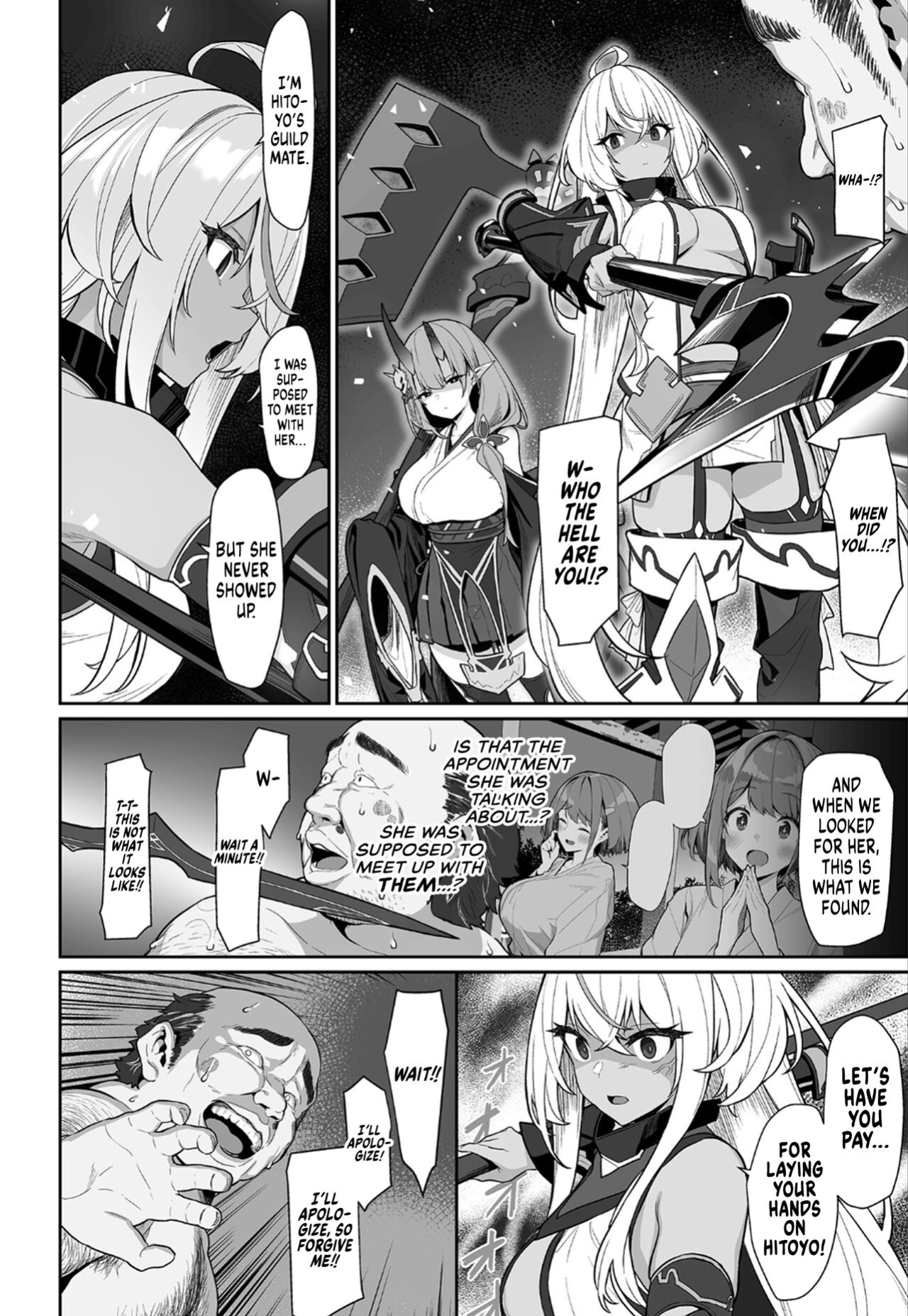 [Pony Farm (Bonnie)] Hitoyo-chan no Junan 2 | Hitoyo-chan's Suffering 2 [RedLantern]