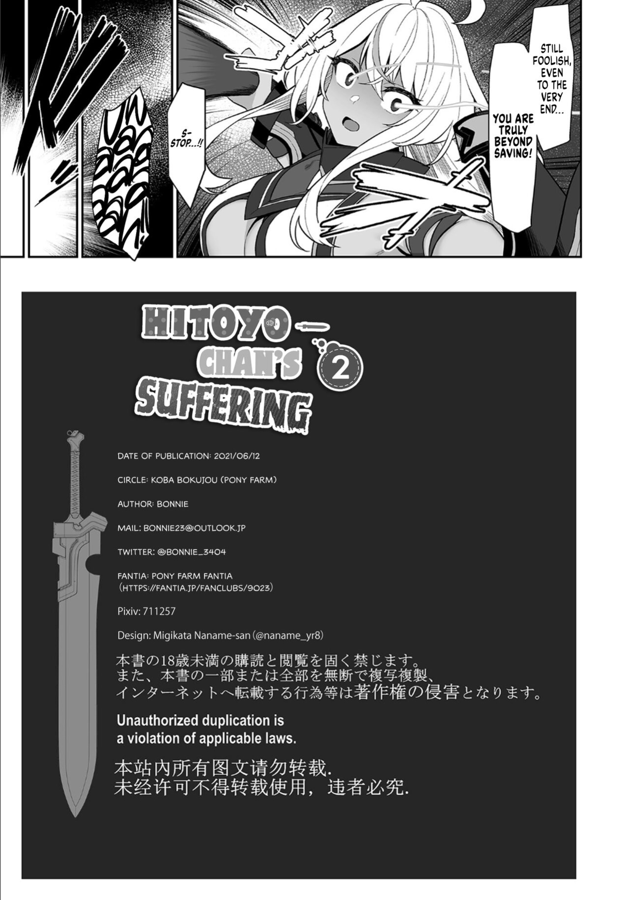 [Pony Farm (Bonnie)] Hitoyo-chan no Junan 2 | Hitoyo-chan's Suffering 2 [RedLantern]