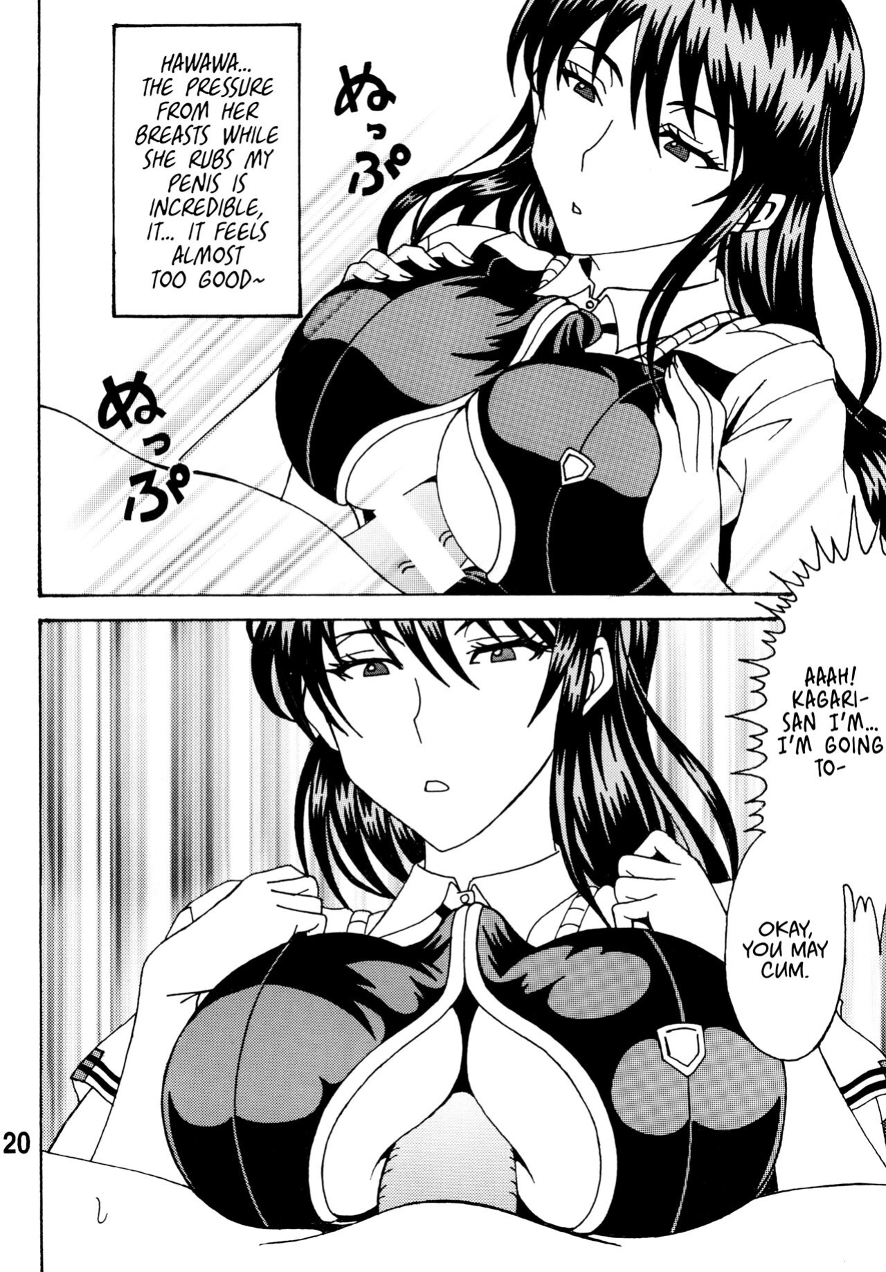 [RPG COMPANY2 (Souma-Monooki 2tsu-Rousoku)] Bitch Craft Works (Witch Craft Works) [Mr_Person]