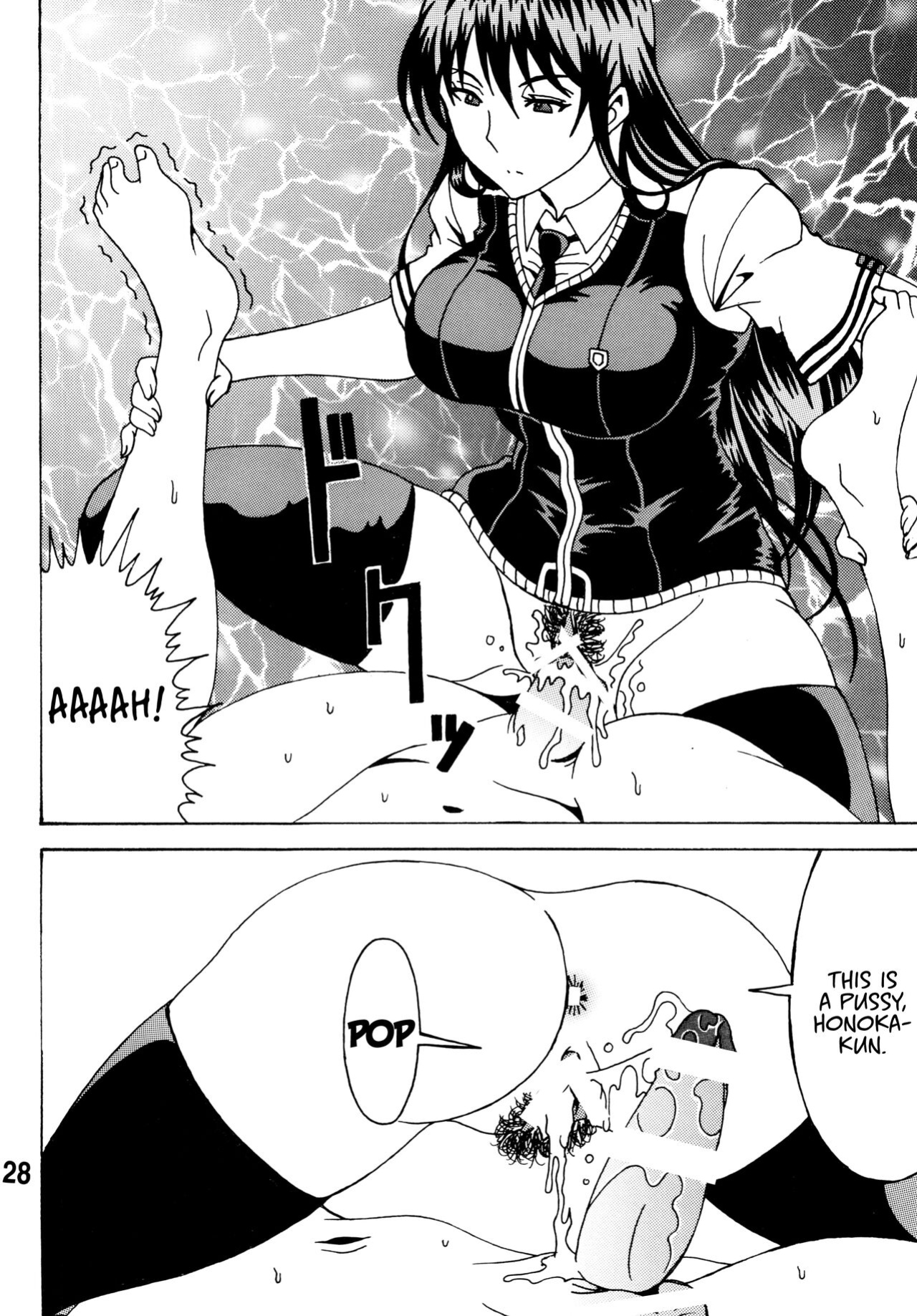 [RPG COMPANY2 (Souma-Monooki 2tsu-Rousoku)] Bitch Craft Works (Witch Craft Works) [Mr_Person]