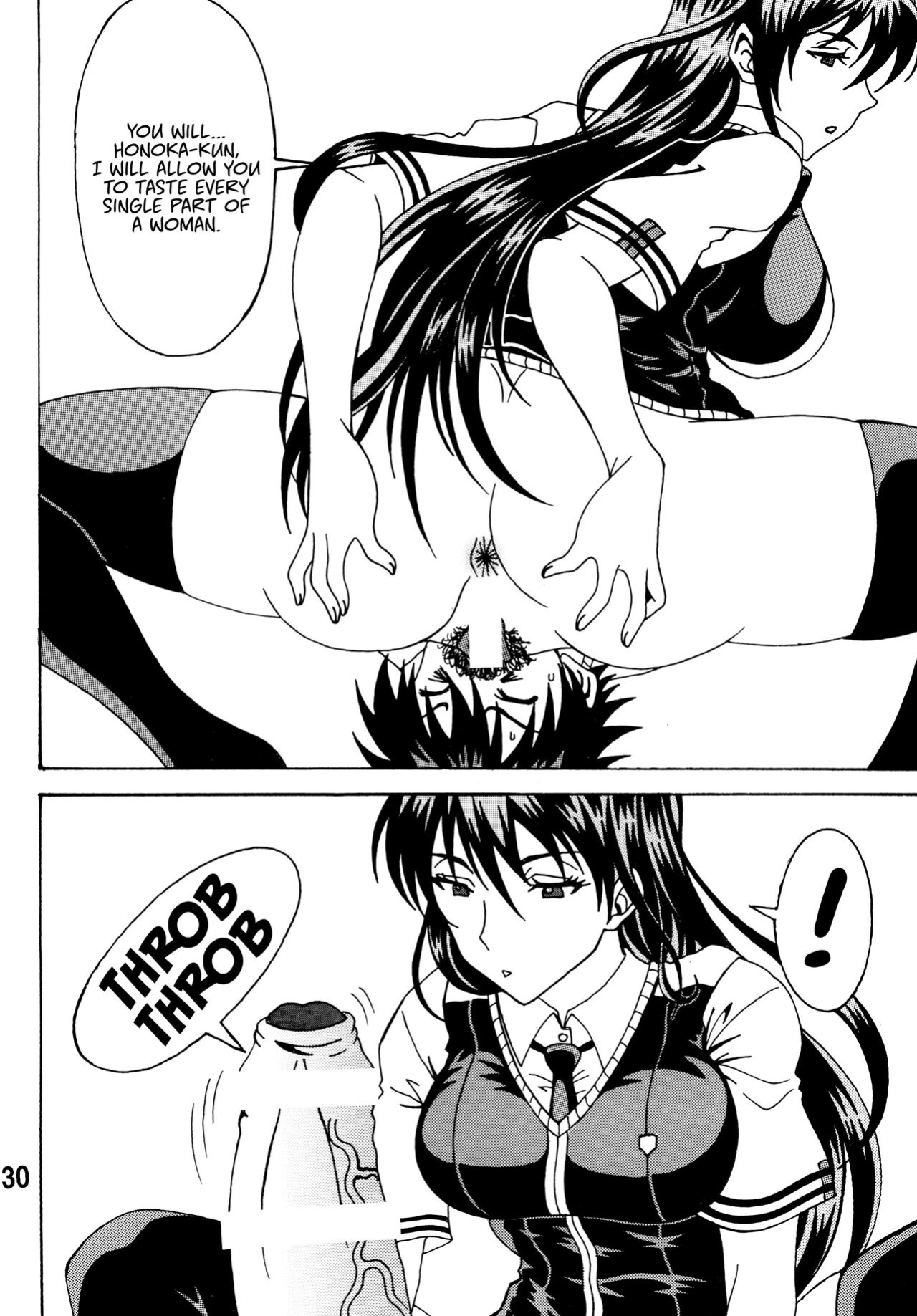 [RPG COMPANY2 (Souma-Monooki 2tsu-Rousoku)] Bitch Craft Works (Witch Craft Works) [Mr_Person]