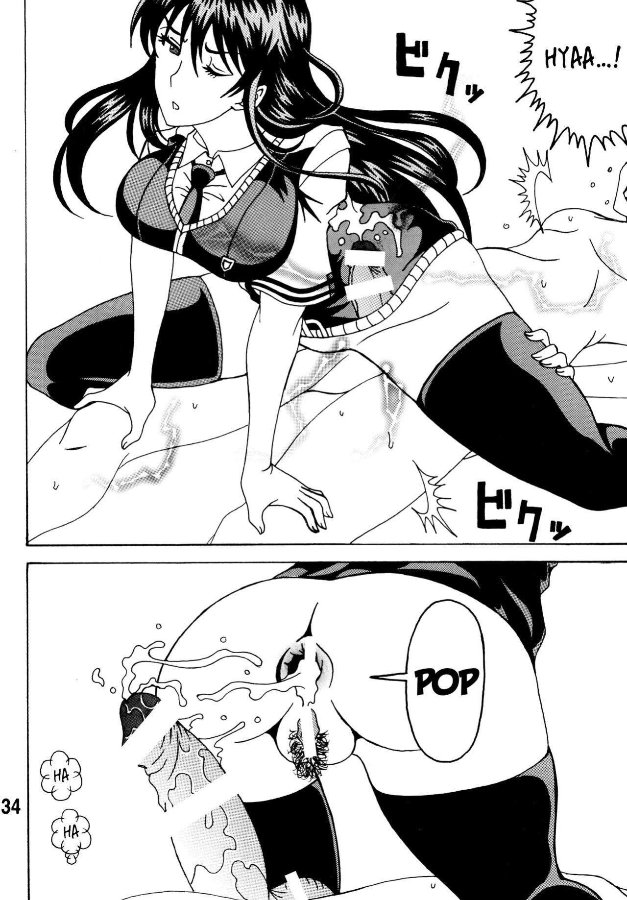 [RPG COMPANY2 (Souma-Monooki 2tsu-Rousoku)] Bitch Craft Works (Witch Craft Works) [Mr_Person]
