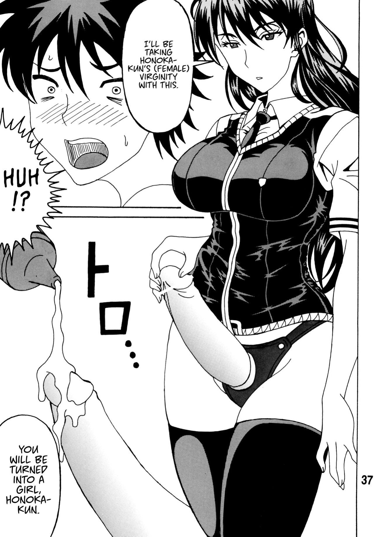 [RPG COMPANY2 (Souma-Monooki 2tsu-Rousoku)] Bitch Craft Works (Witch Craft Works) [Mr_Person]
