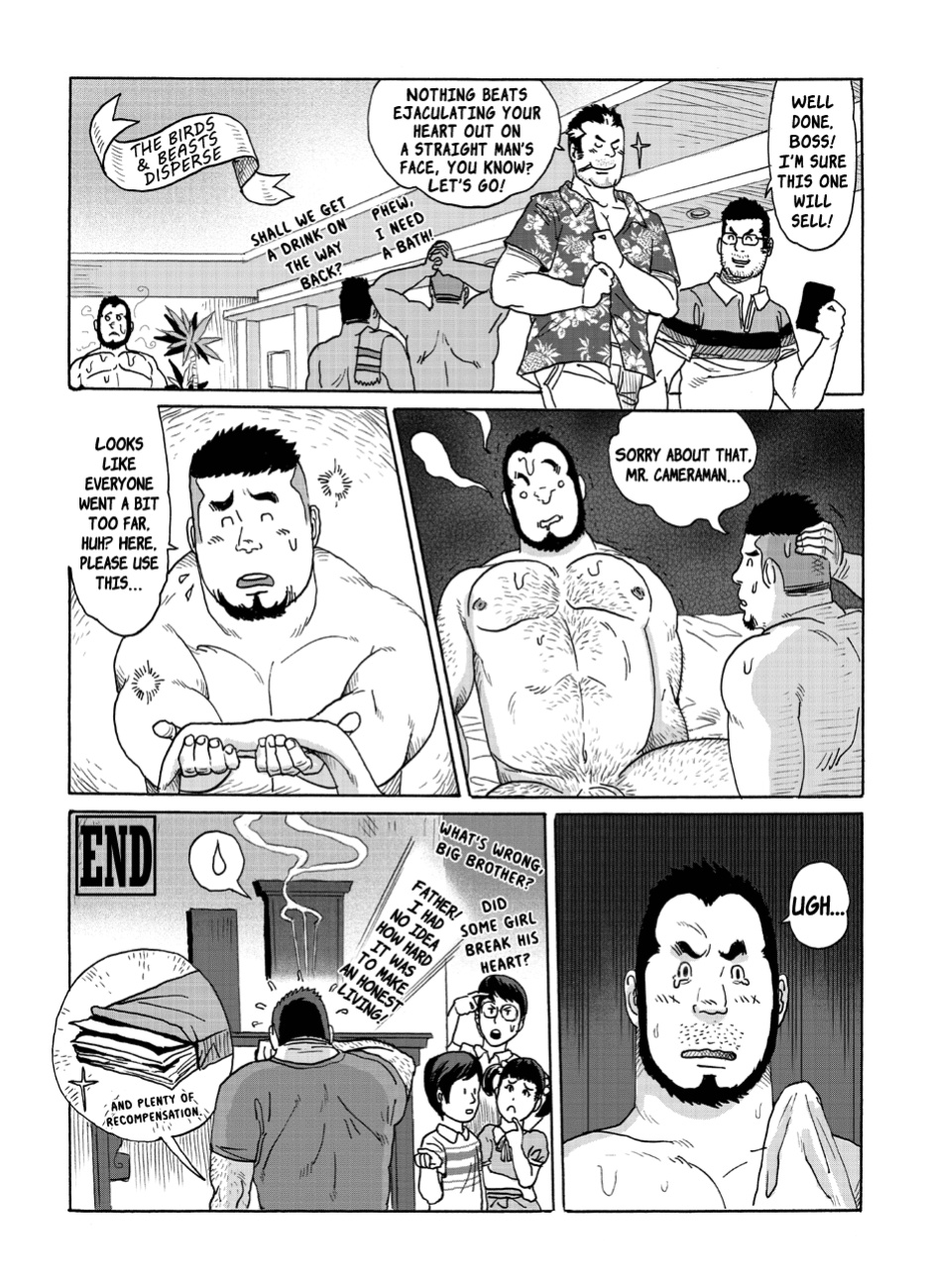 [Kuma Hachi] BAD JOB {RhyRhy}
