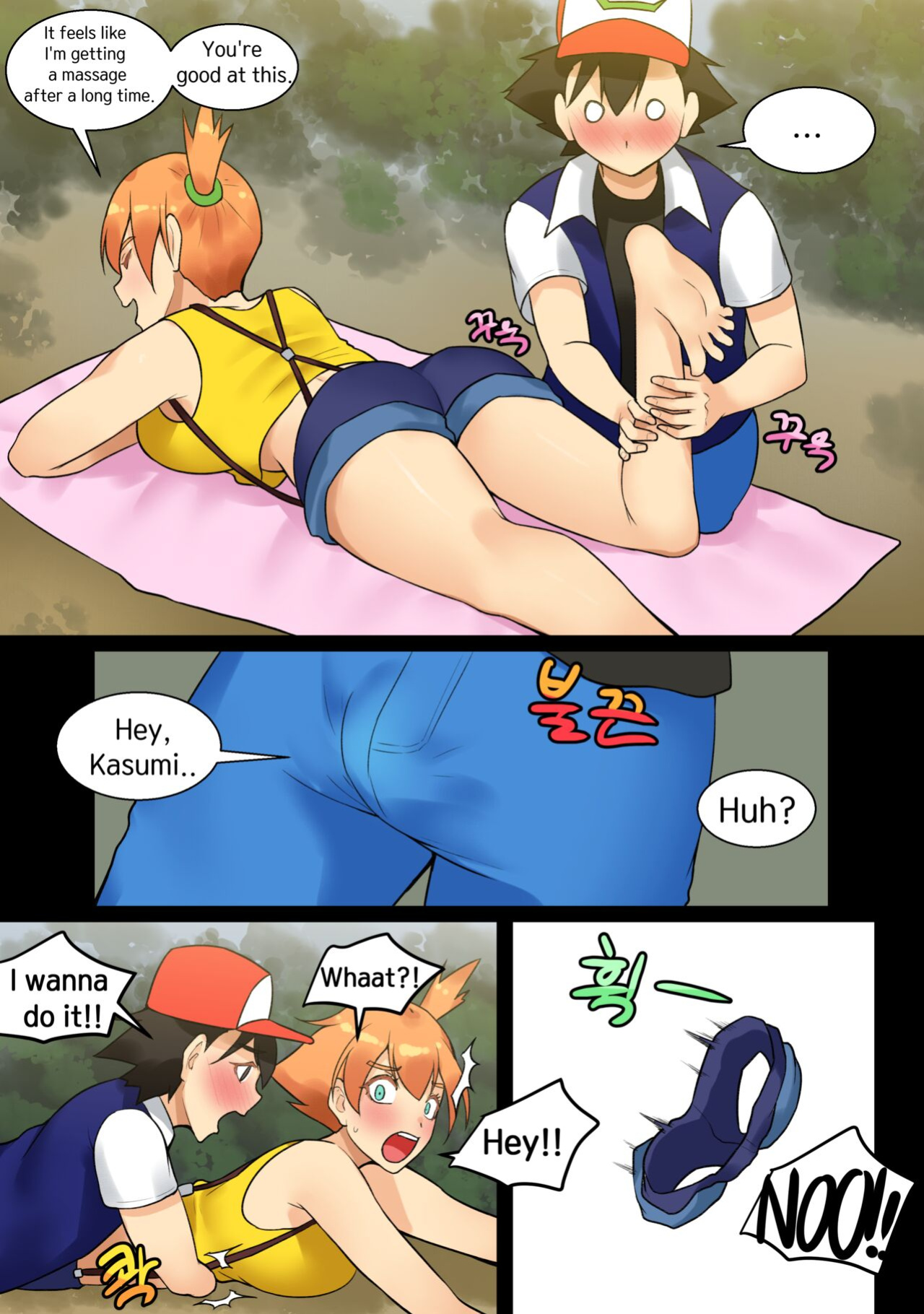 Ash x Misty (Trip with Pikachu 1- 5) HSD