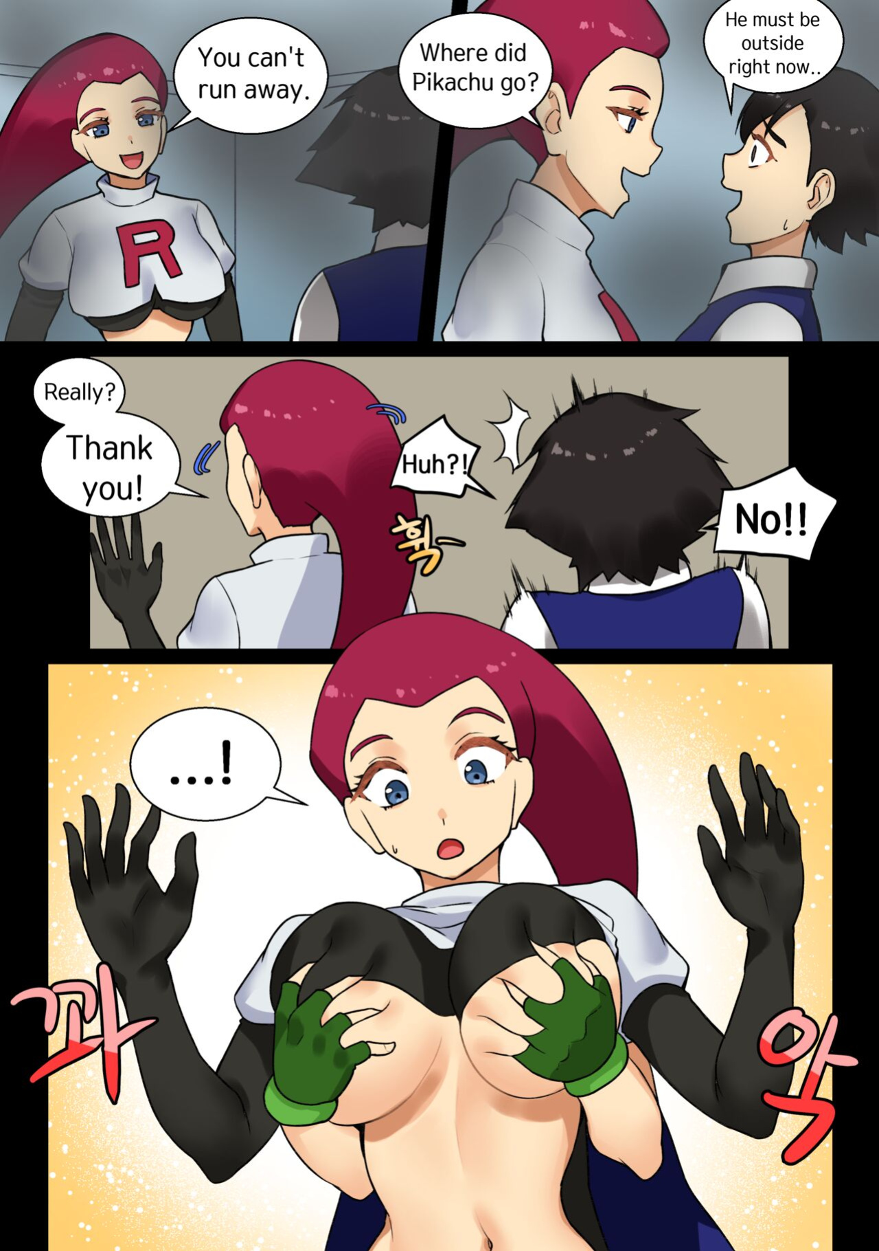 Ash x Misty (Trip with Pikachu 1- 5) HSD