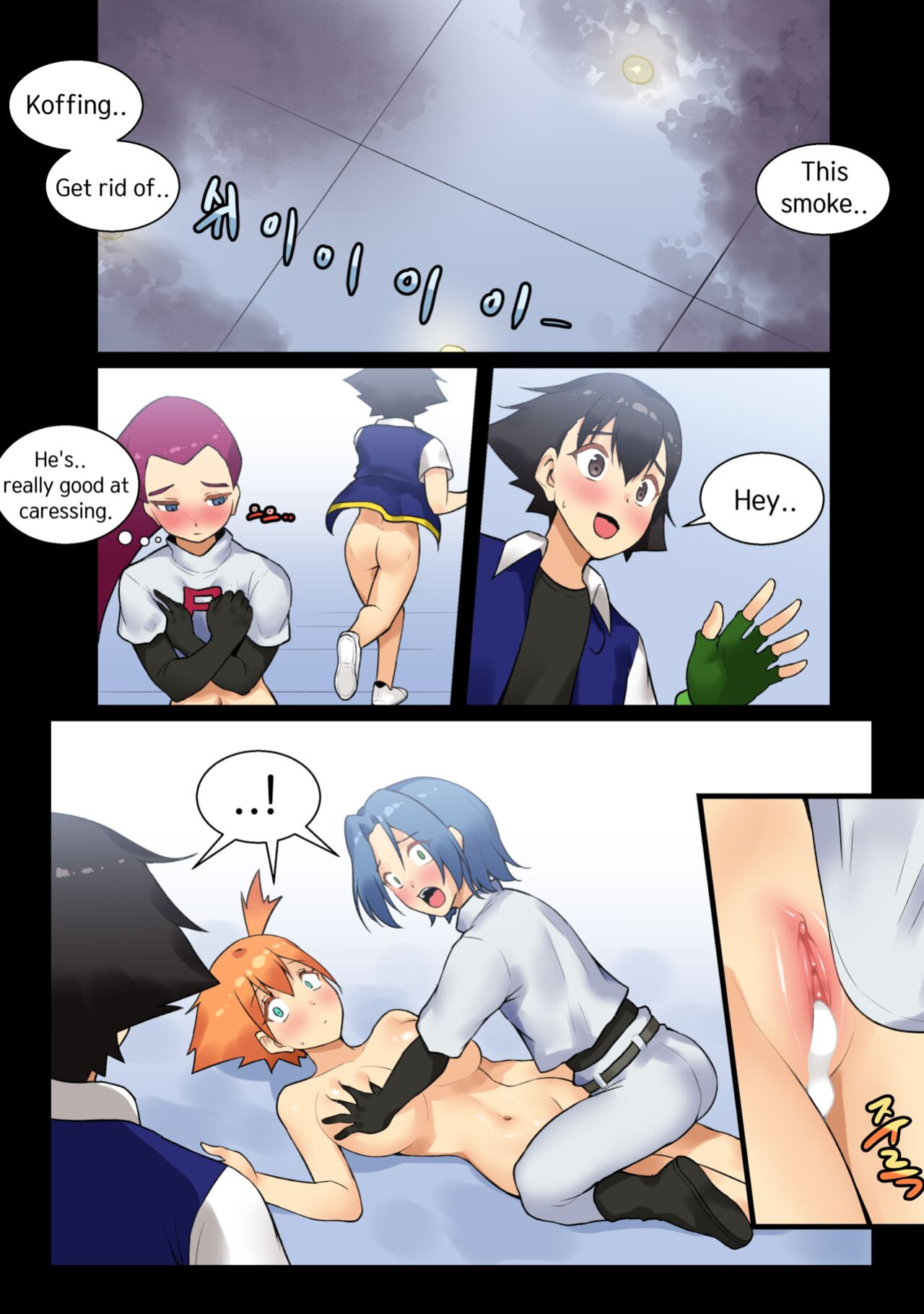 Ash x Misty (Trip with Pikachu 1- 5) HSD