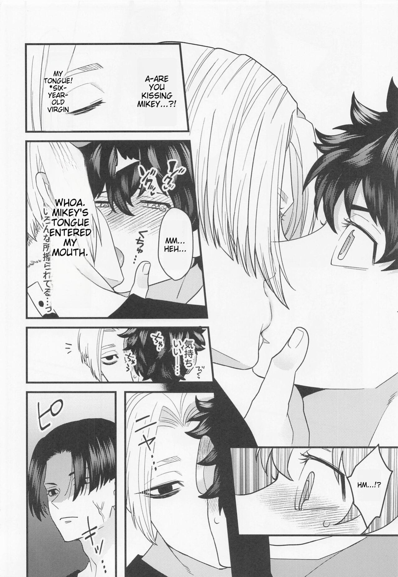 [3-banme no Yoru (nox)] Shirokuro Tsuketai! | I Want to Wear Black and White! (Tokyo Revengers)