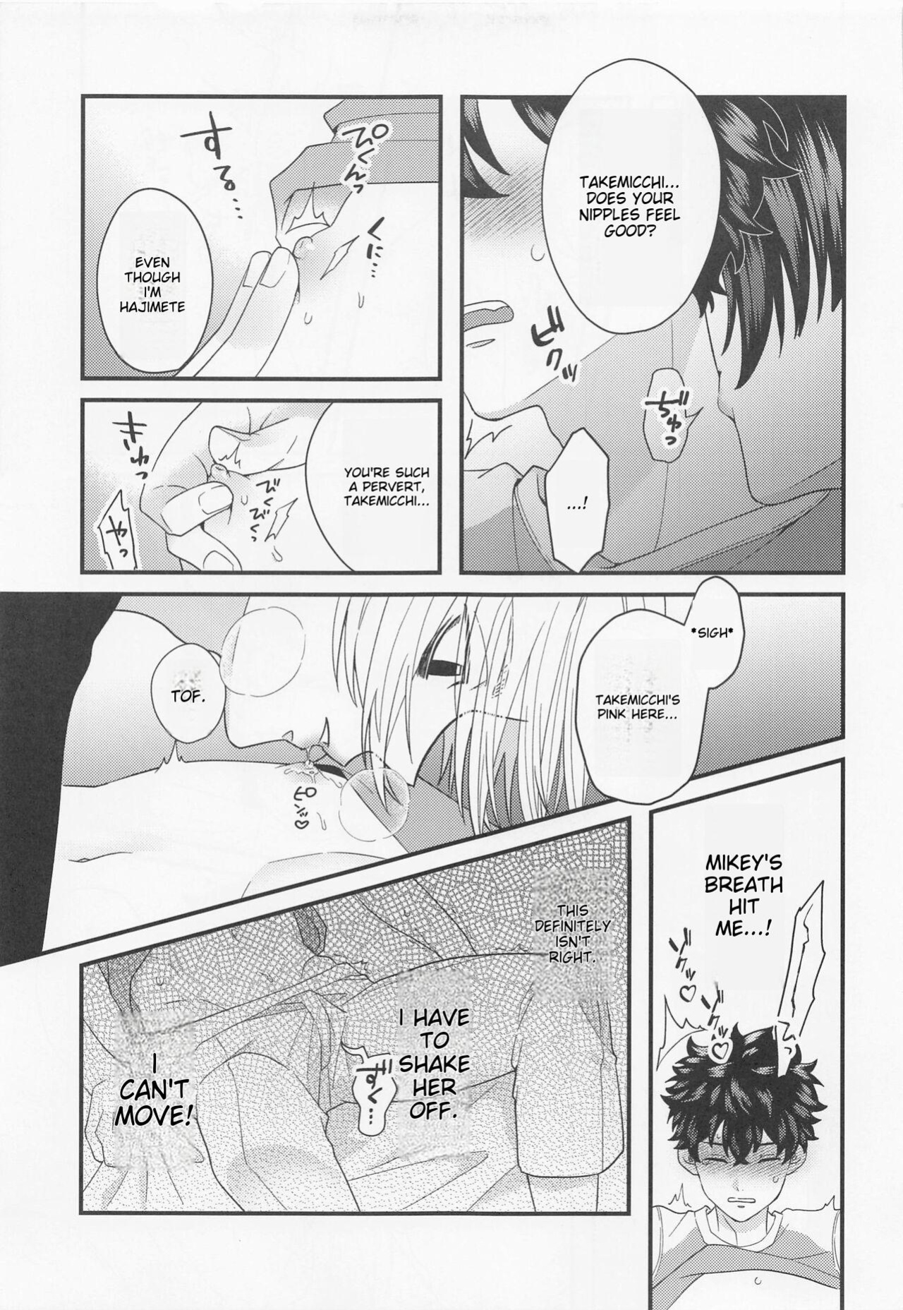 [3-banme no Yoru (nox)] Shirokuro Tsuketai! | I Want to Wear Black and White! (Tokyo Revengers)