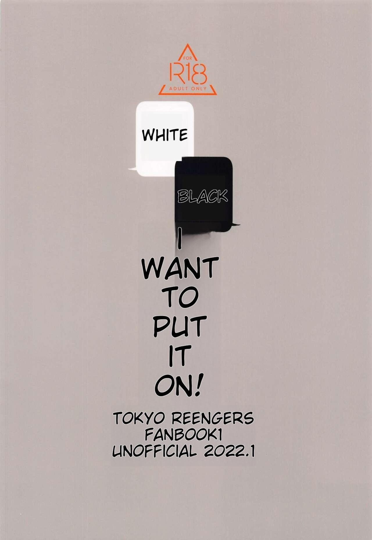 [3-banme no Yoru (nox)] Shirokuro Tsuketai! | I Want to Wear Black and White! (Tokyo Revengers)