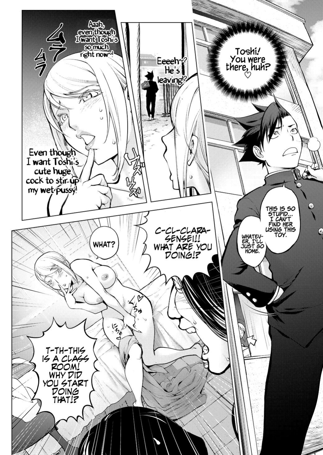 [URAKON (Kon-Kit)] Clara-sensei no Bijutsu Kyoushitsu [Coffedrug]
