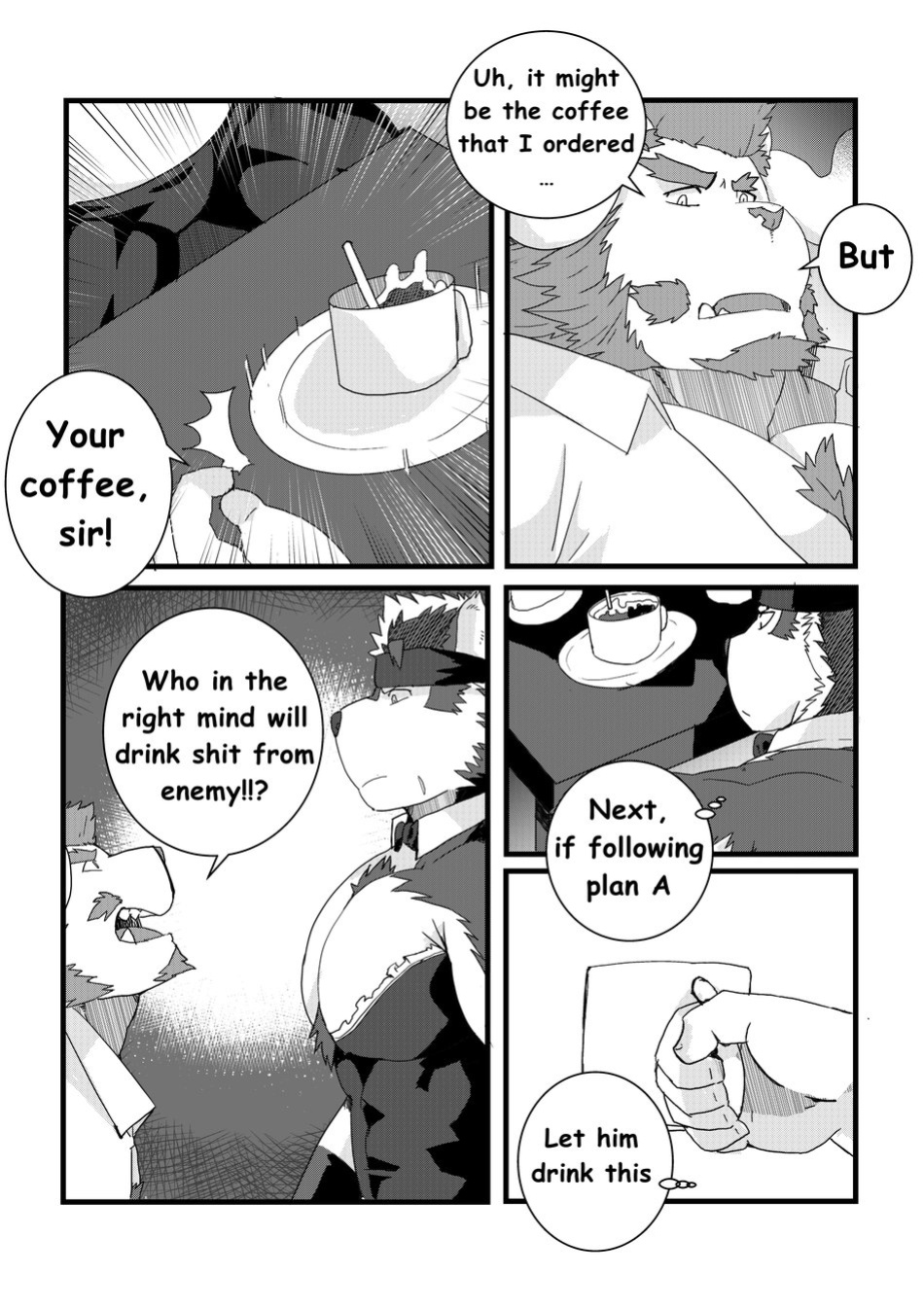 [LucusOld] Kamui