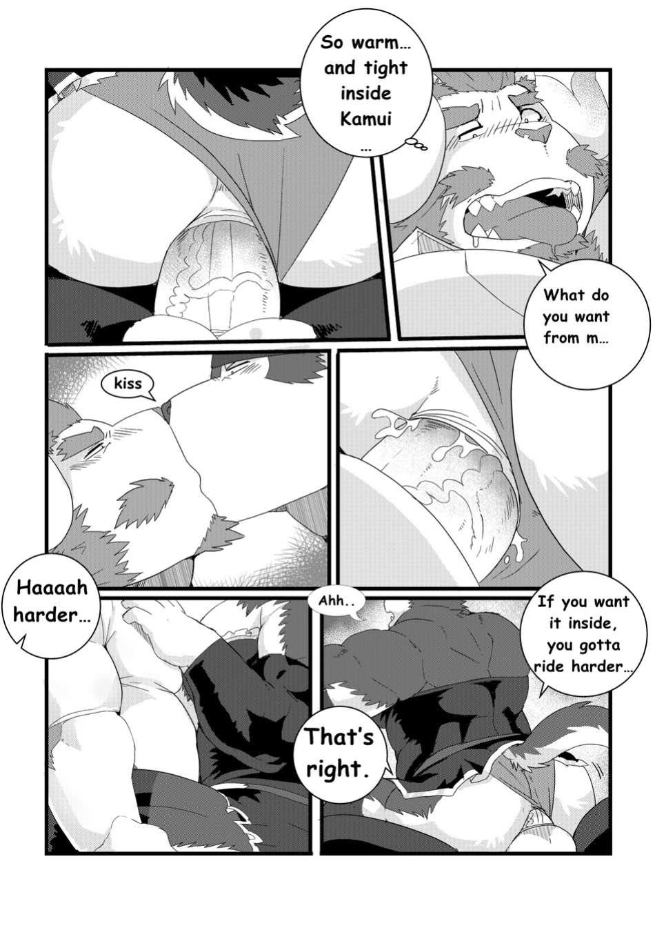 [LucusOld] Kamui
