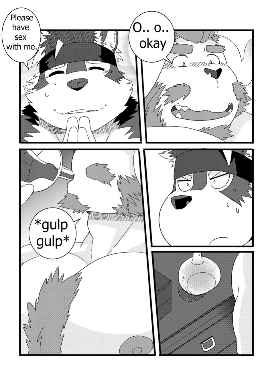 [LucusOld] Kamui