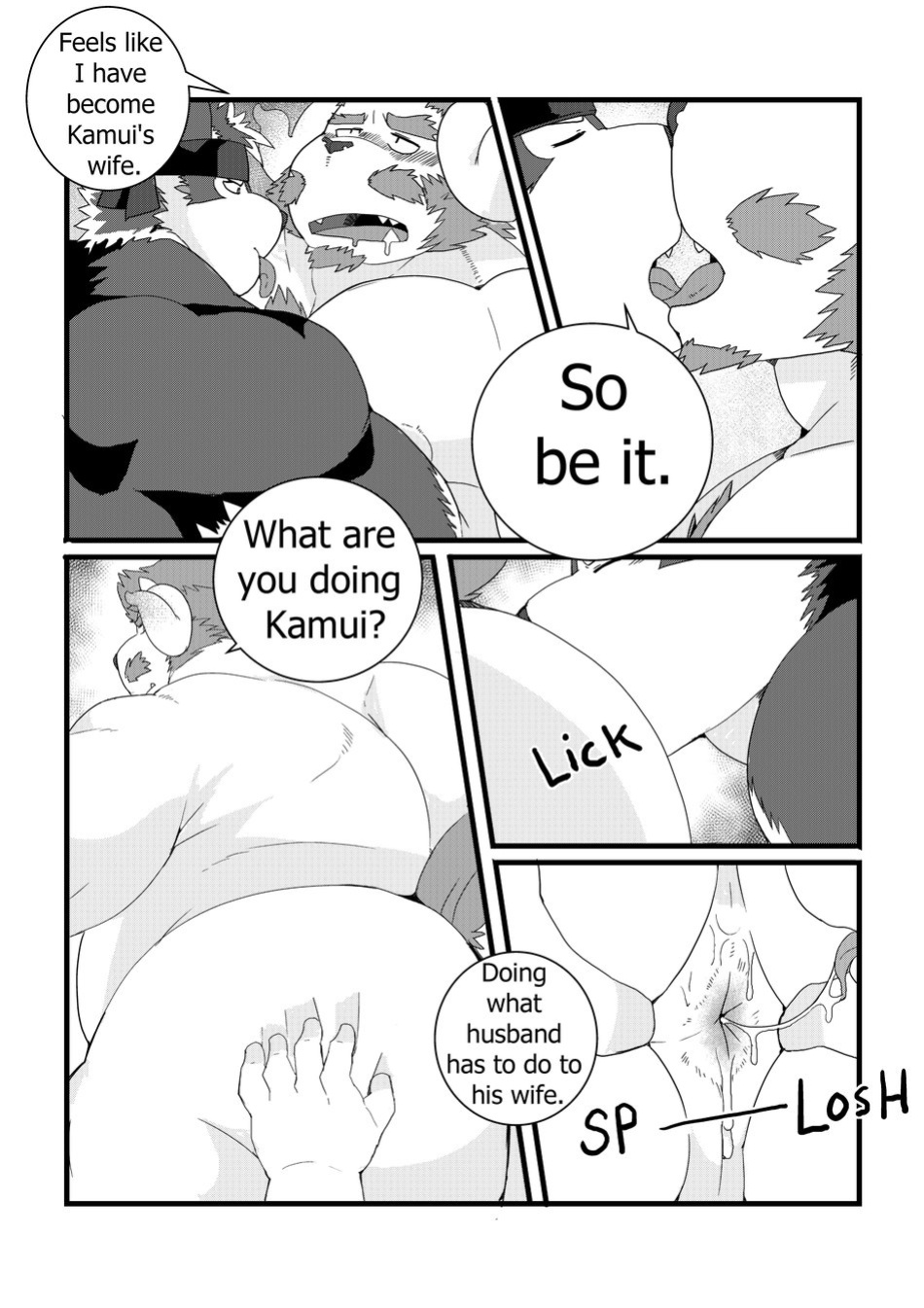 [LucusOld] Kamui