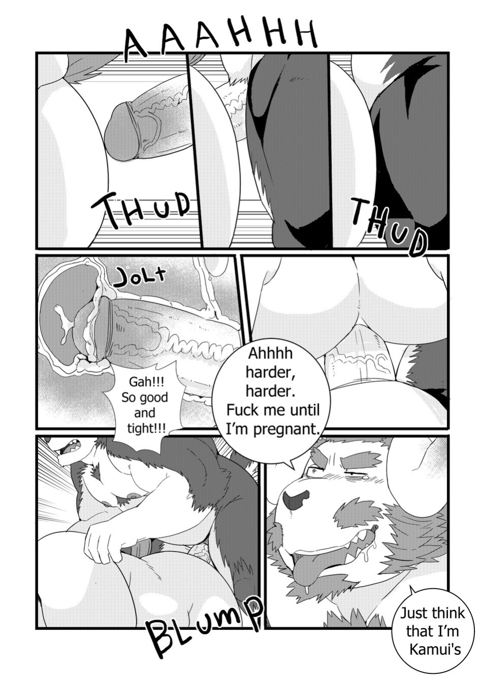 [LucusOld] Kamui