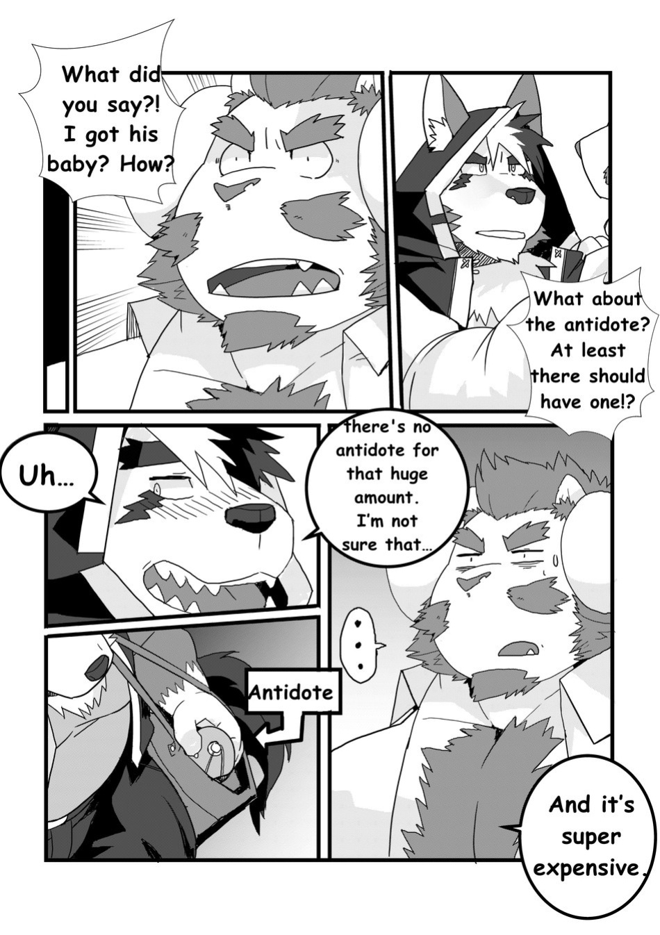 [LucusOld] Kamui