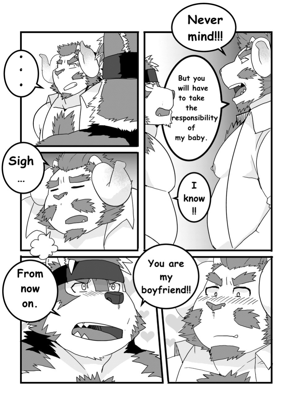 [LucusOld] Kamui