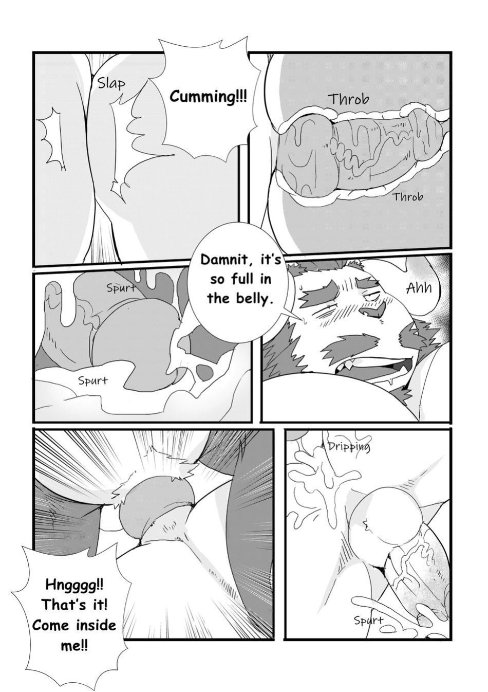 [LucusOld] Kamui