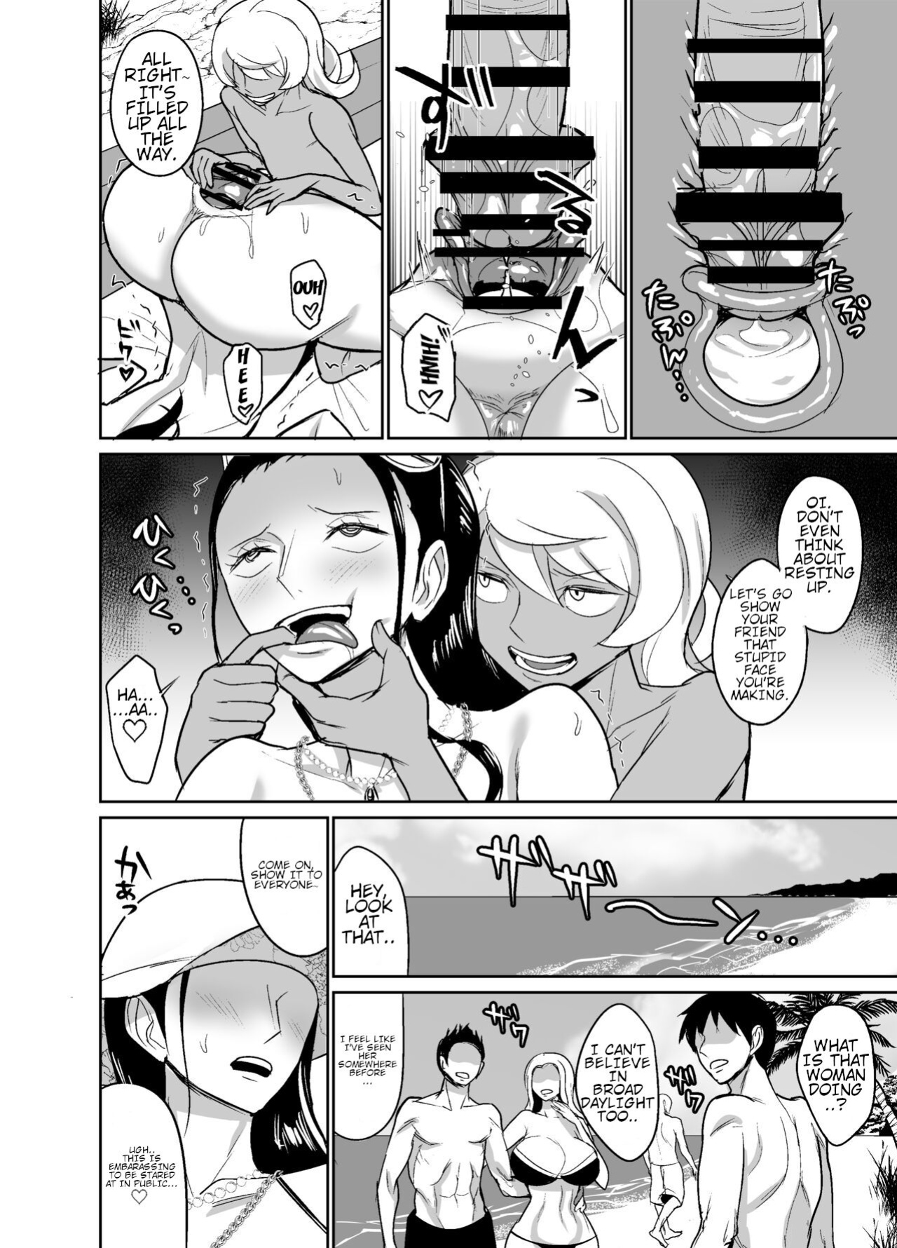 [REM9 (Hamiltan)] Namirobi One Shota Vacation (One Piece) (Ryuk_time)