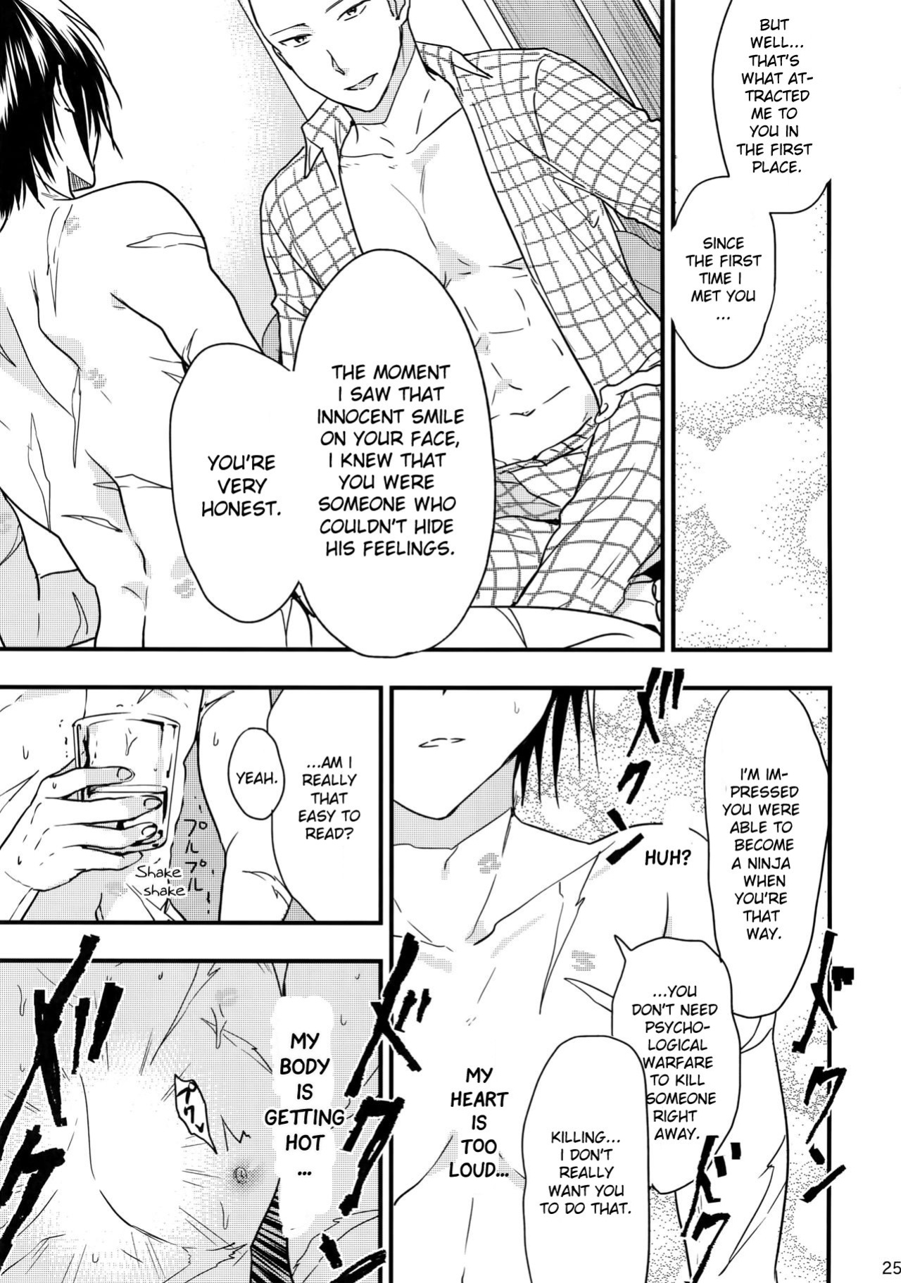 [orz (3u)] Ninja Yaburetari (One Punch Man)
