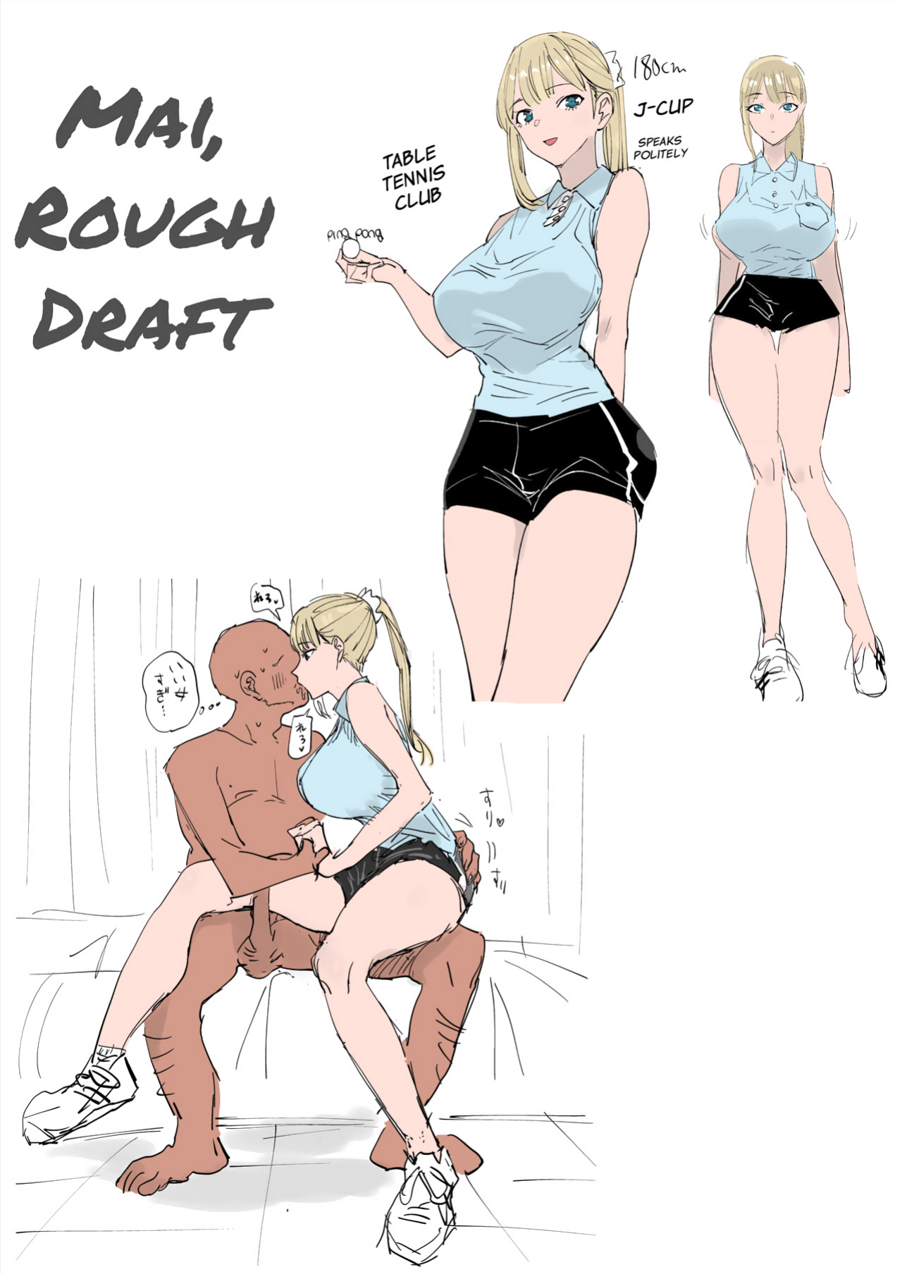 [Gensou Pump] Ecchi na Fuushuu ga Aru Kaso Shuuraku no Ohanashi | The Story of a Small Village With a Sexy Custom [Colorized]