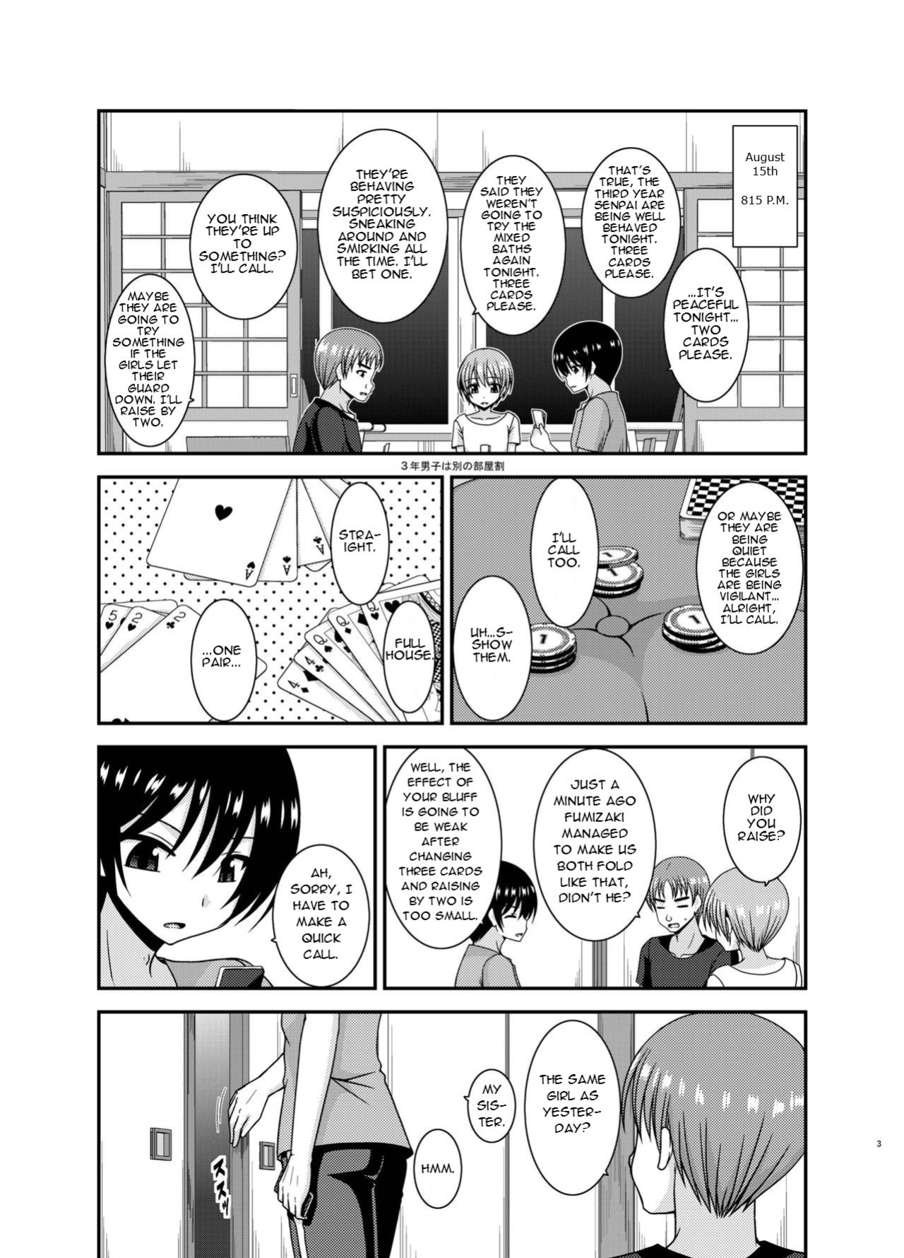 [valssu (Charu)] Roshutsu Shoujo Nikki 19 Satsume | Exhibitionist Girl Diary Chapter 19