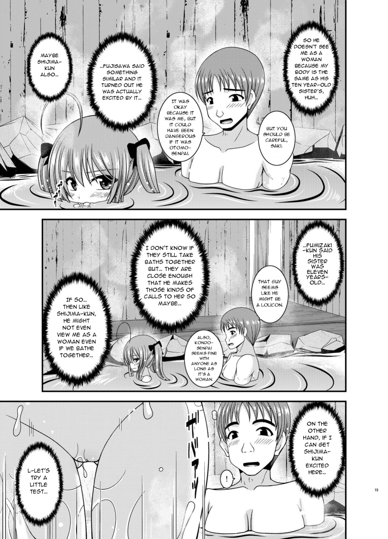 [valssu (Charu)] Roshutsu Shoujo Nikki 19 Satsume | Exhibitionist Girl Diary Chapter 19