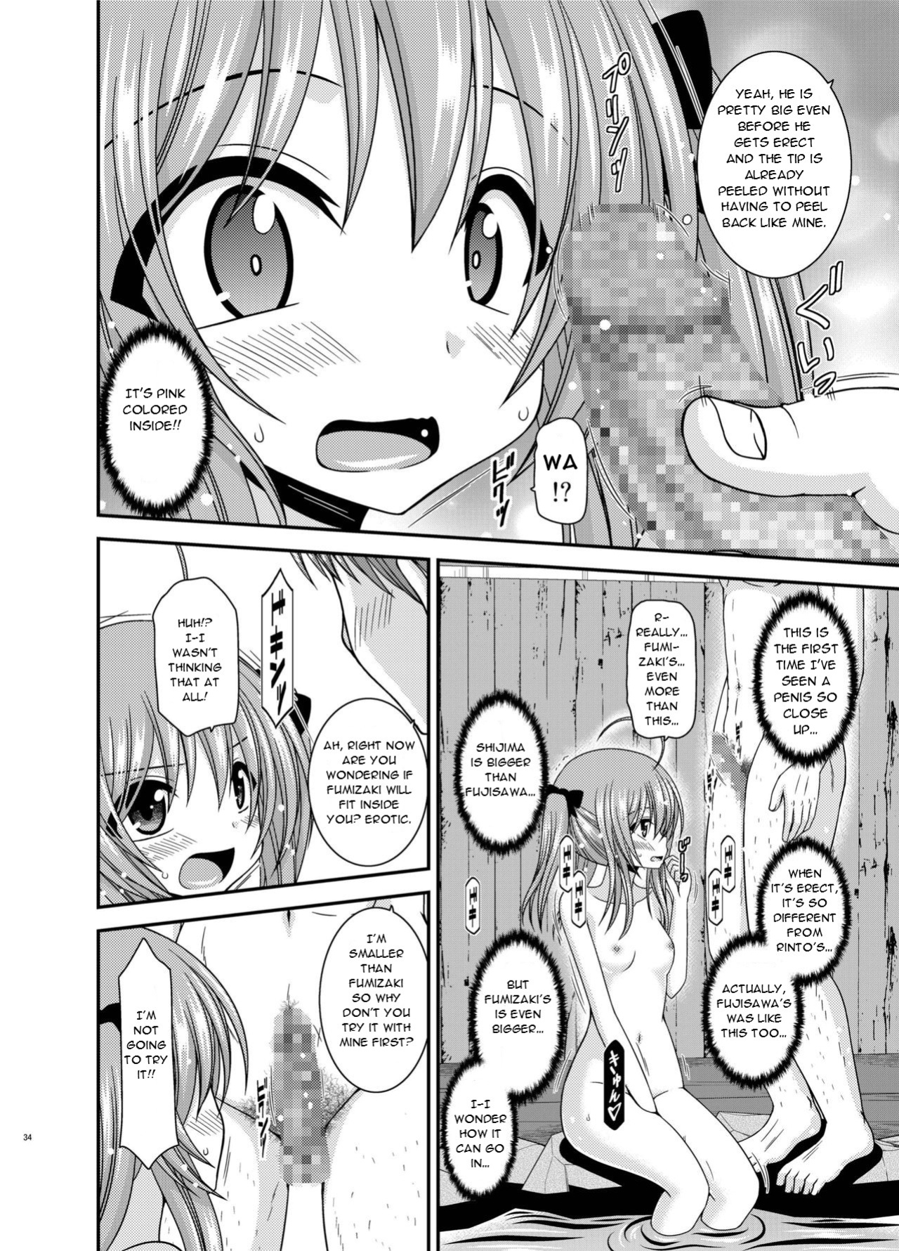 [valssu (Charu)] Roshutsu Shoujo Nikki 19 Satsume | Exhibitionist Girl Diary Chapter 19