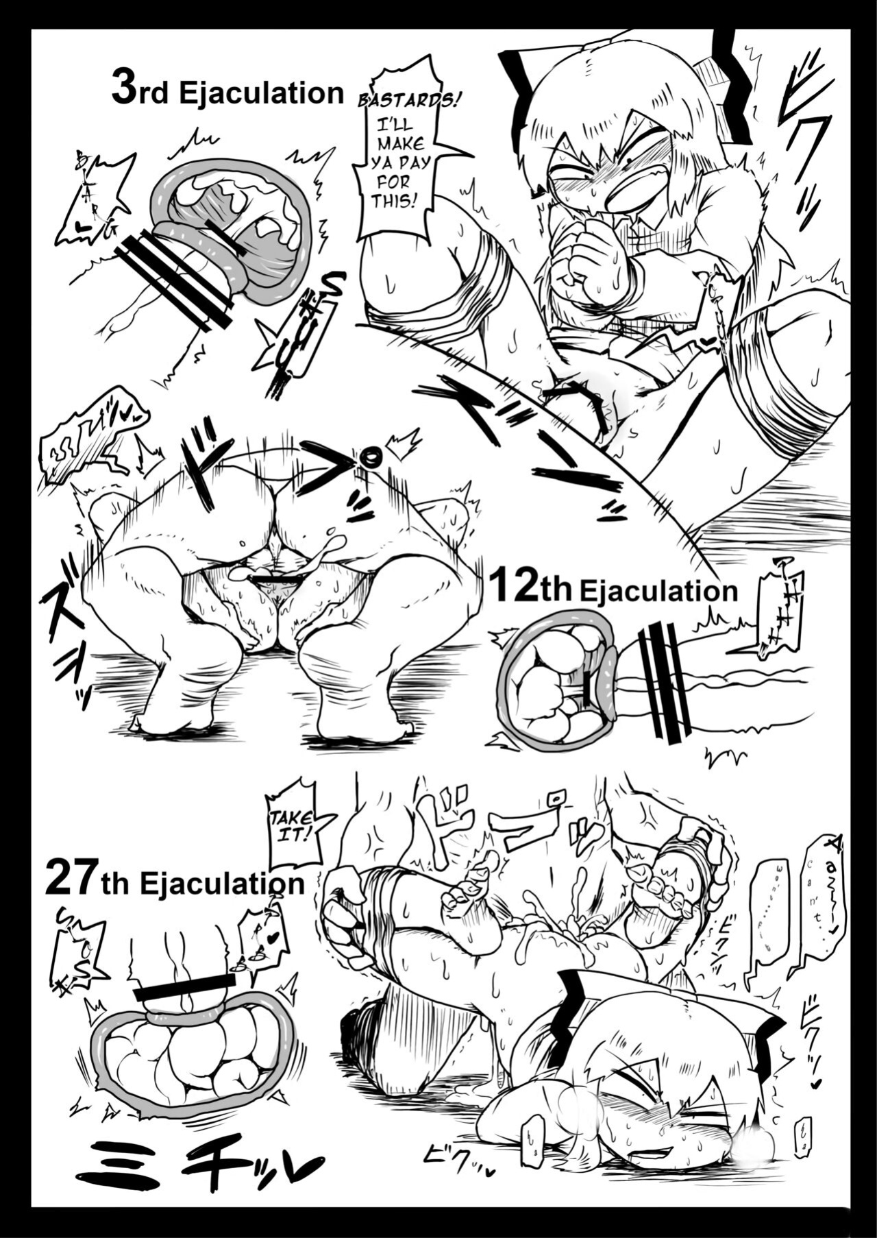 [Nice Tack] Book Where Mokou Is Creampied Exclusively (Touhou Project)
