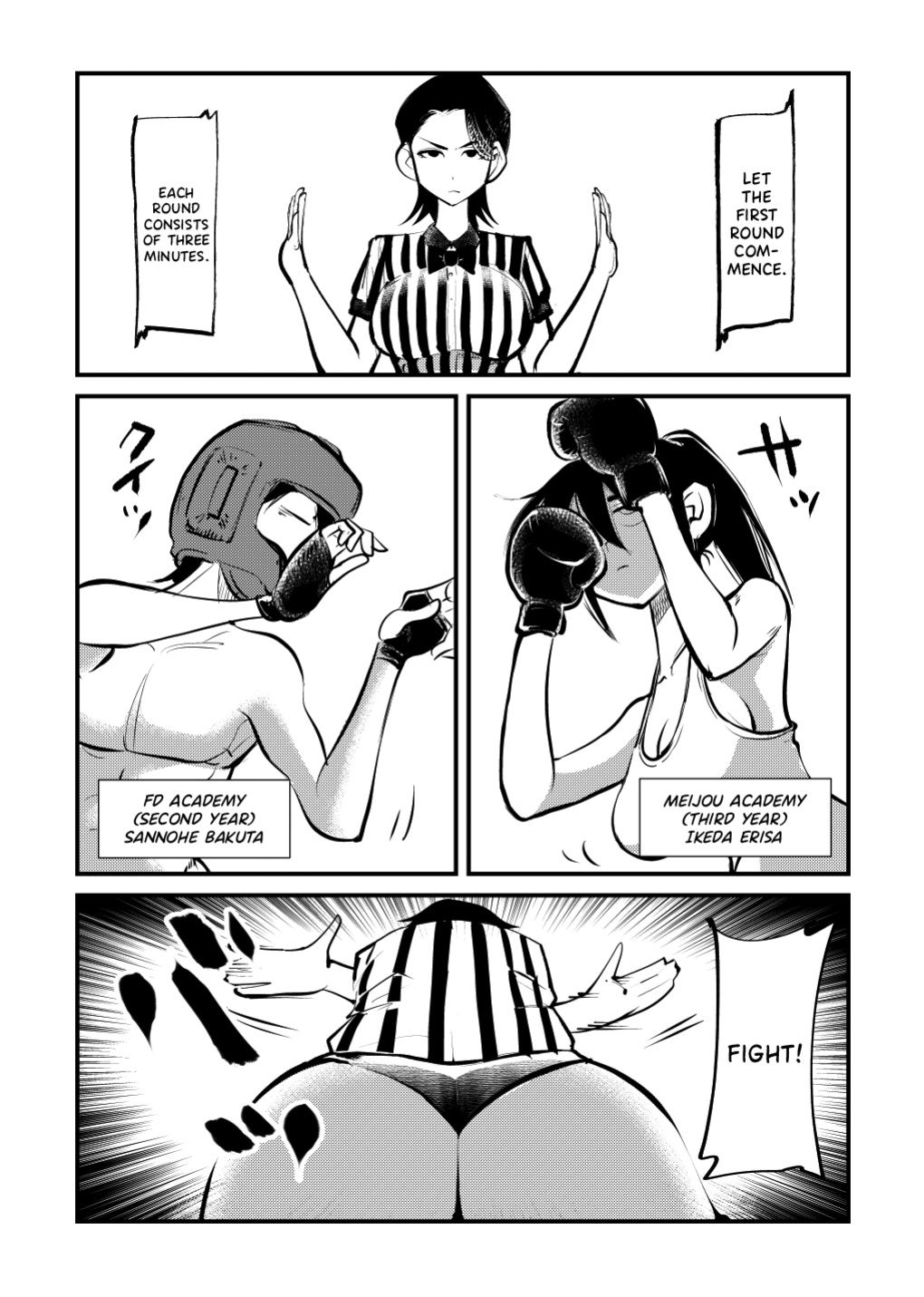 [Pecan (Makunouchi)] Dick Boxing {Hennojin}