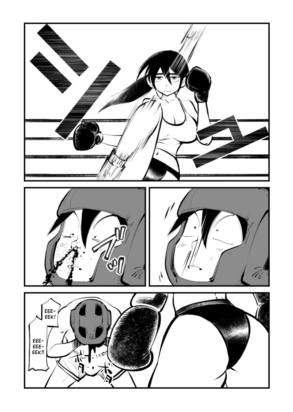 [Pecan (Makunouchi)] Dick Boxing {Hennojin}