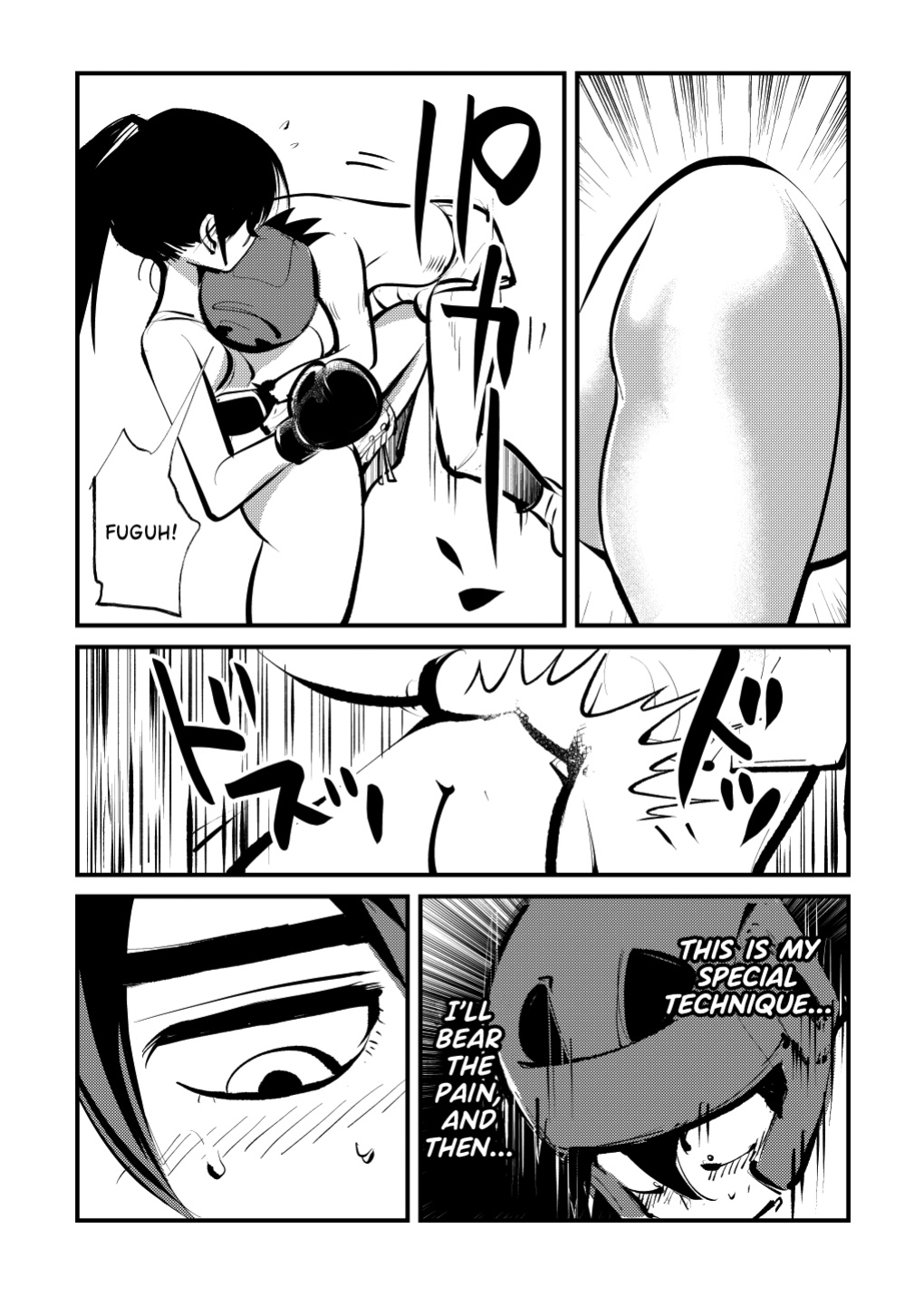 [Pecan (Makunouchi)] Dick Boxing {Hennojin}