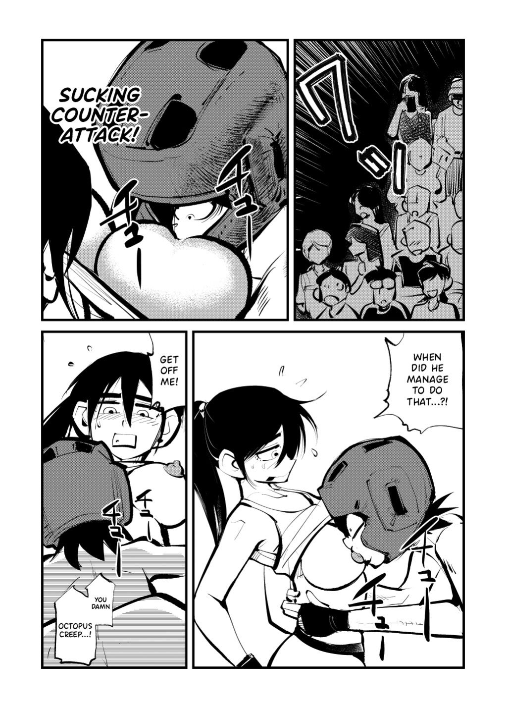 [Pecan (Makunouchi)] Dick Boxing {Hennojin}