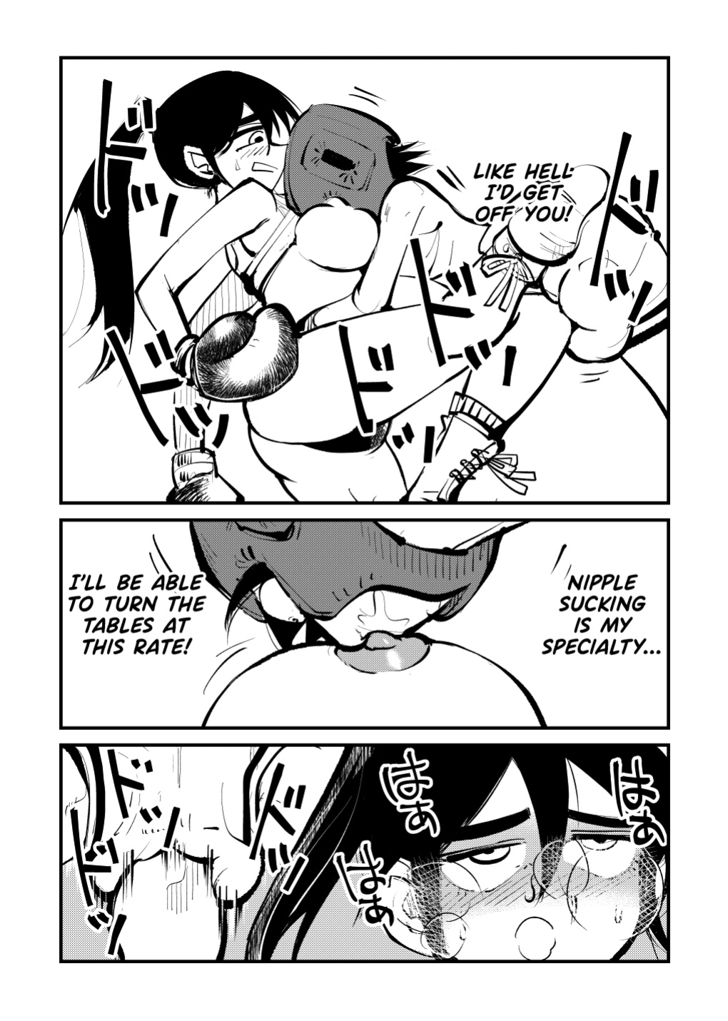 [Pecan (Makunouchi)] Dick Boxing {Hennojin}